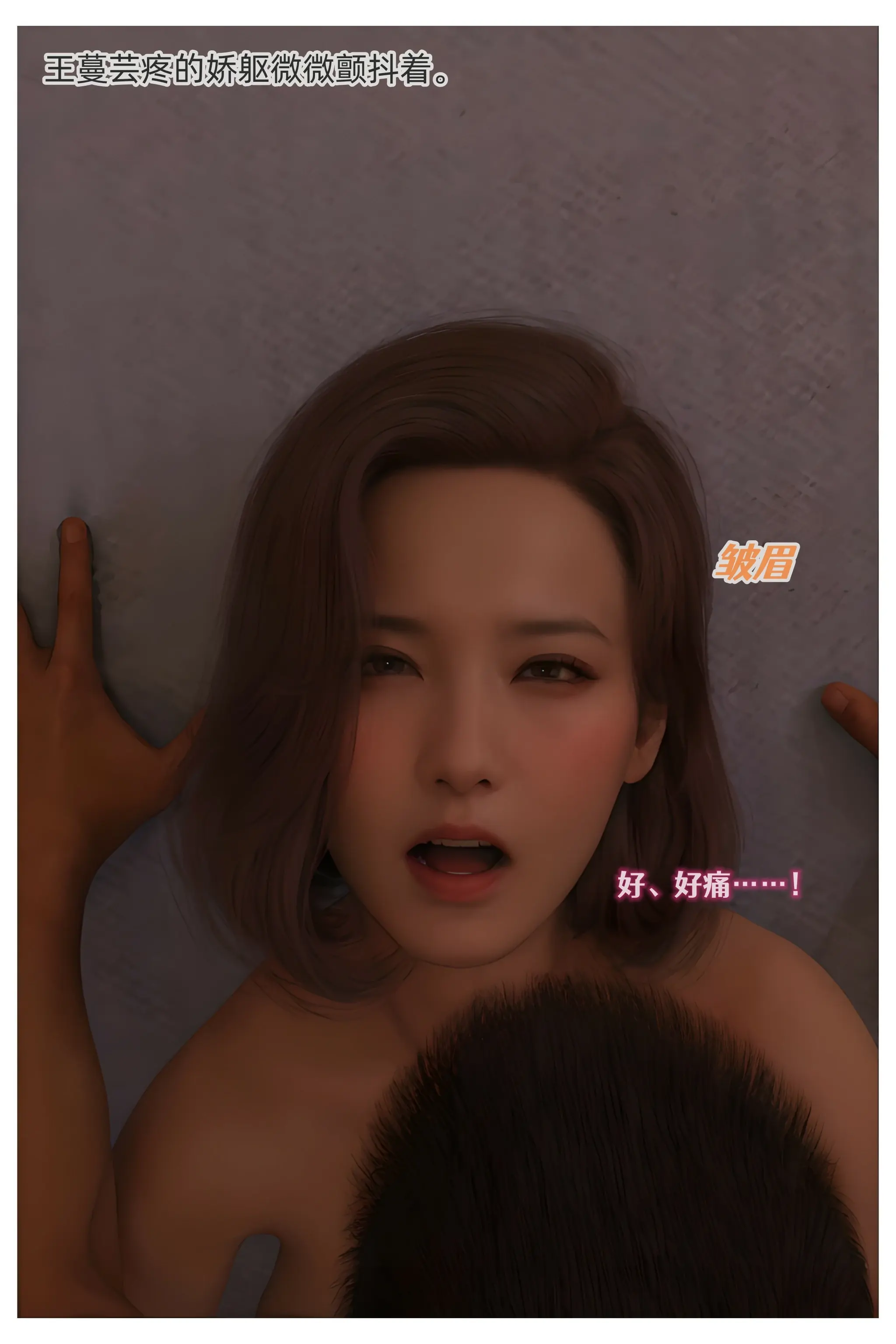 第82页