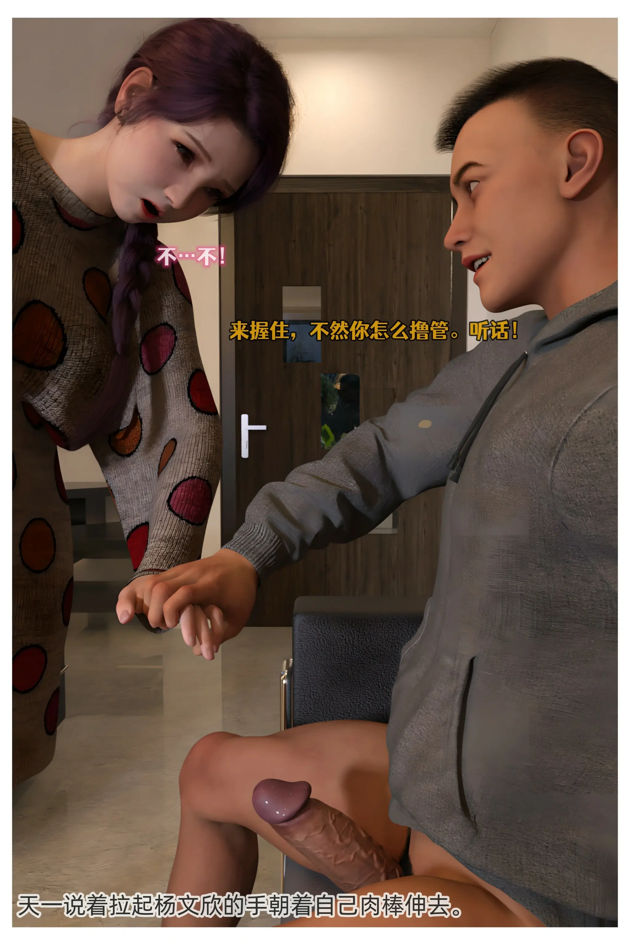 第37页