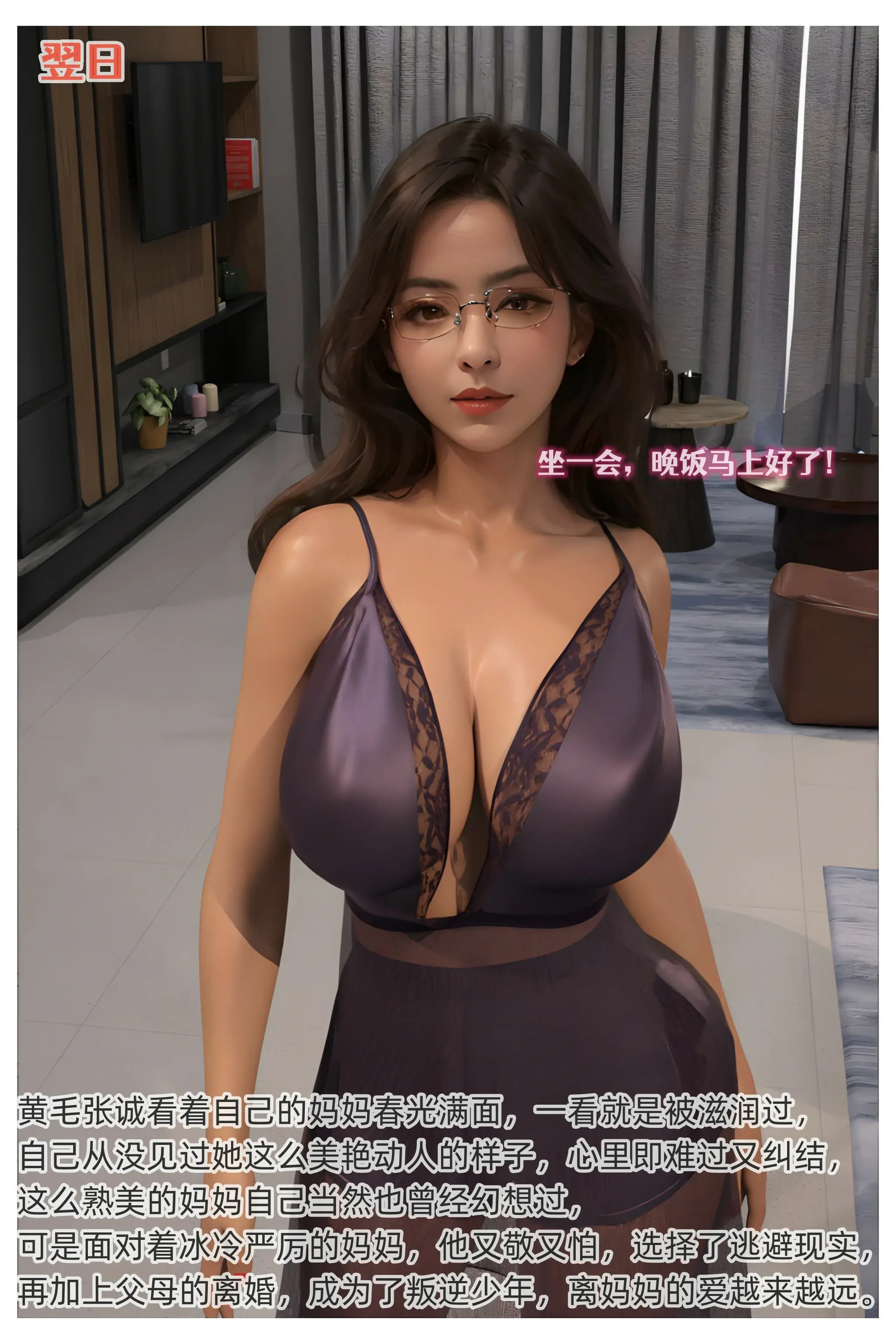 第73页