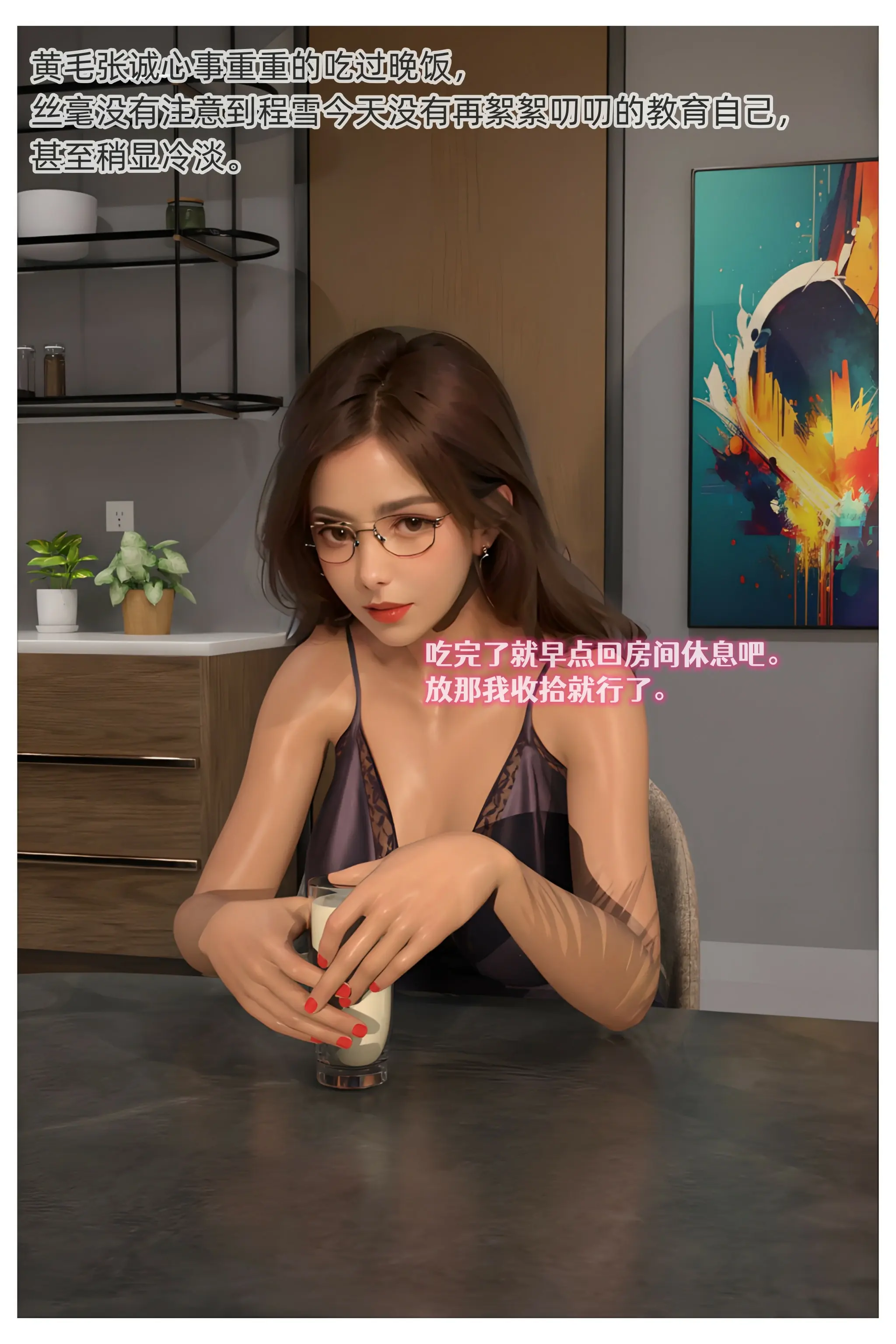 第74页
