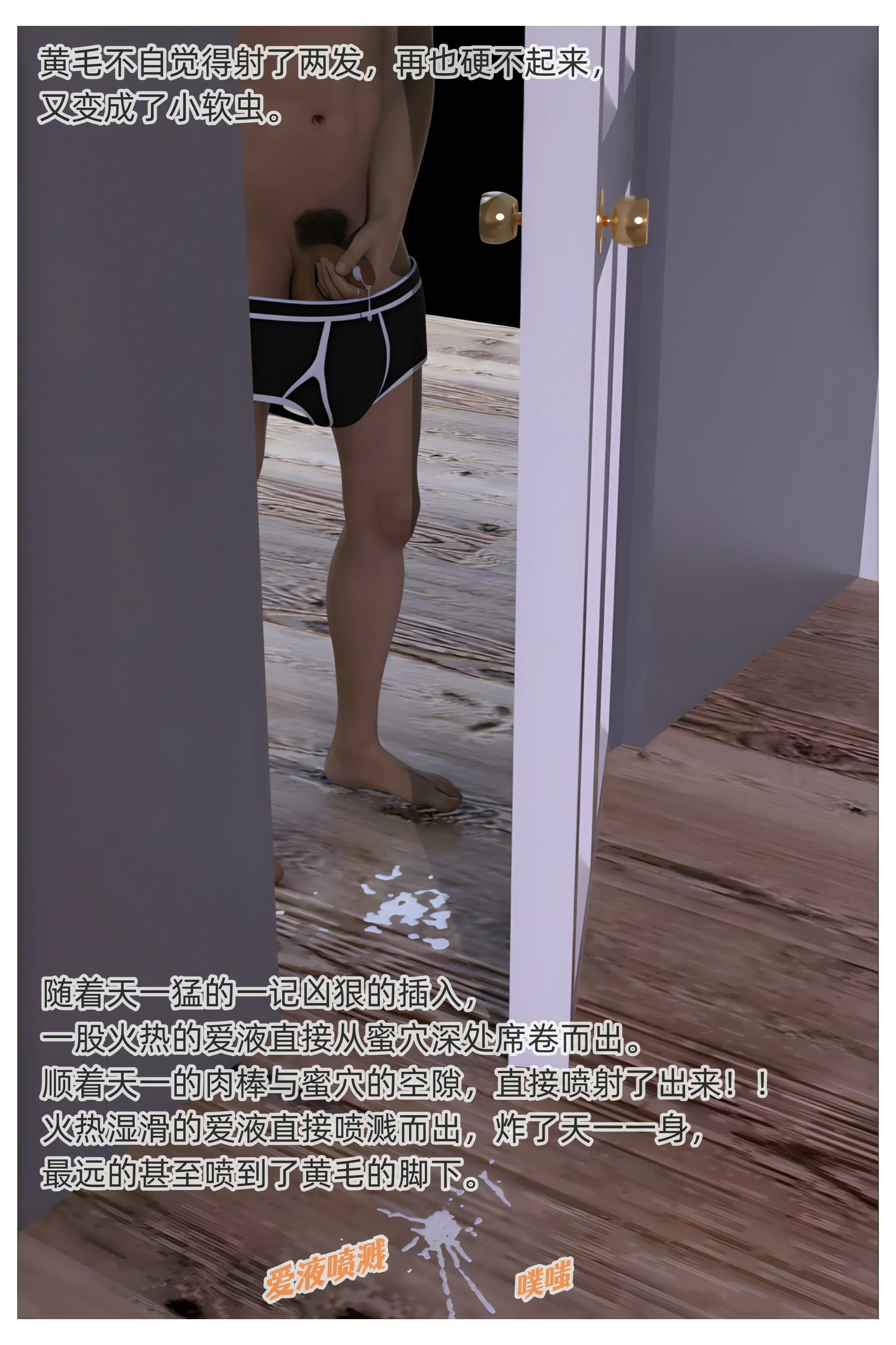 第86页