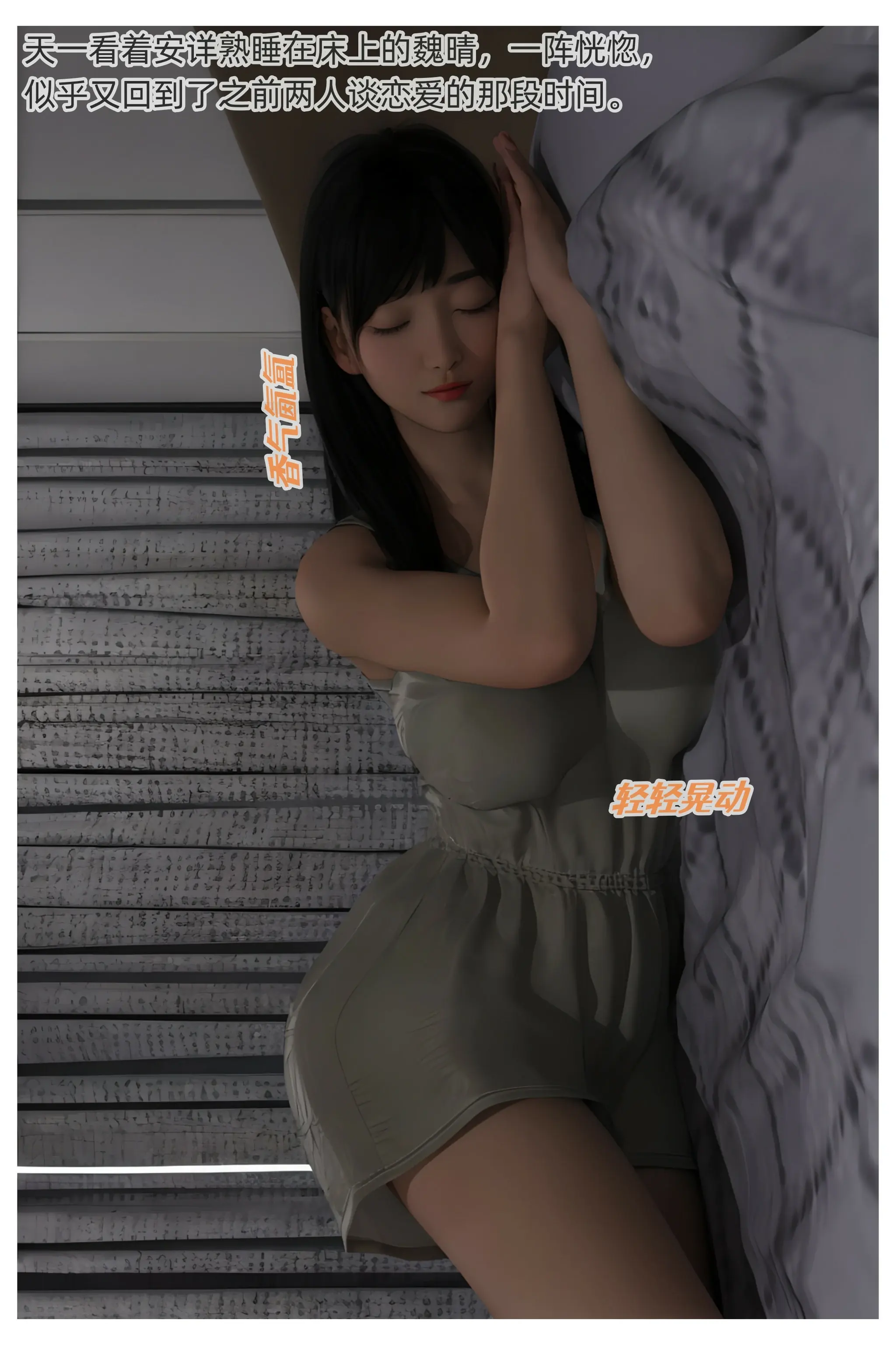 第97页