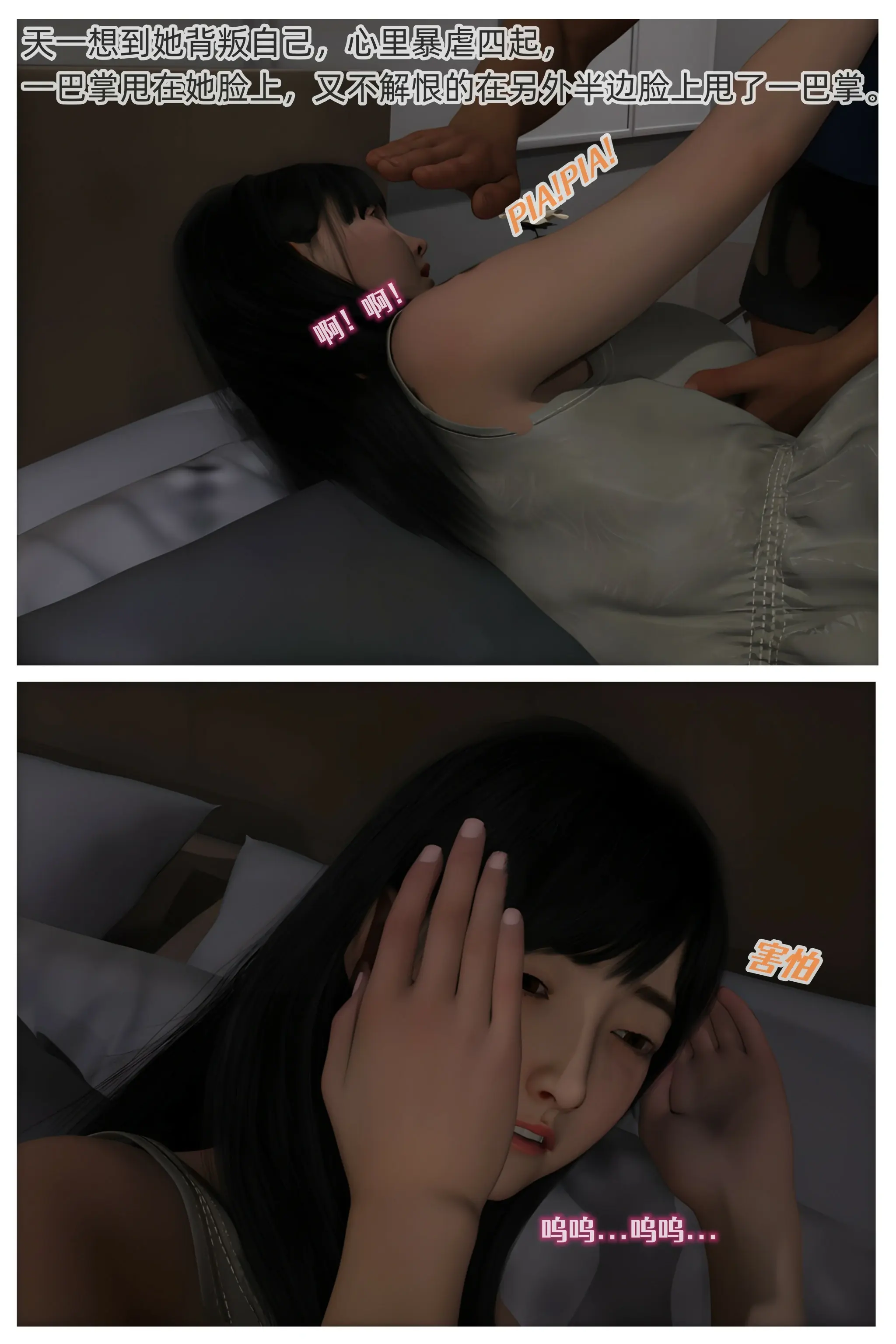第102页