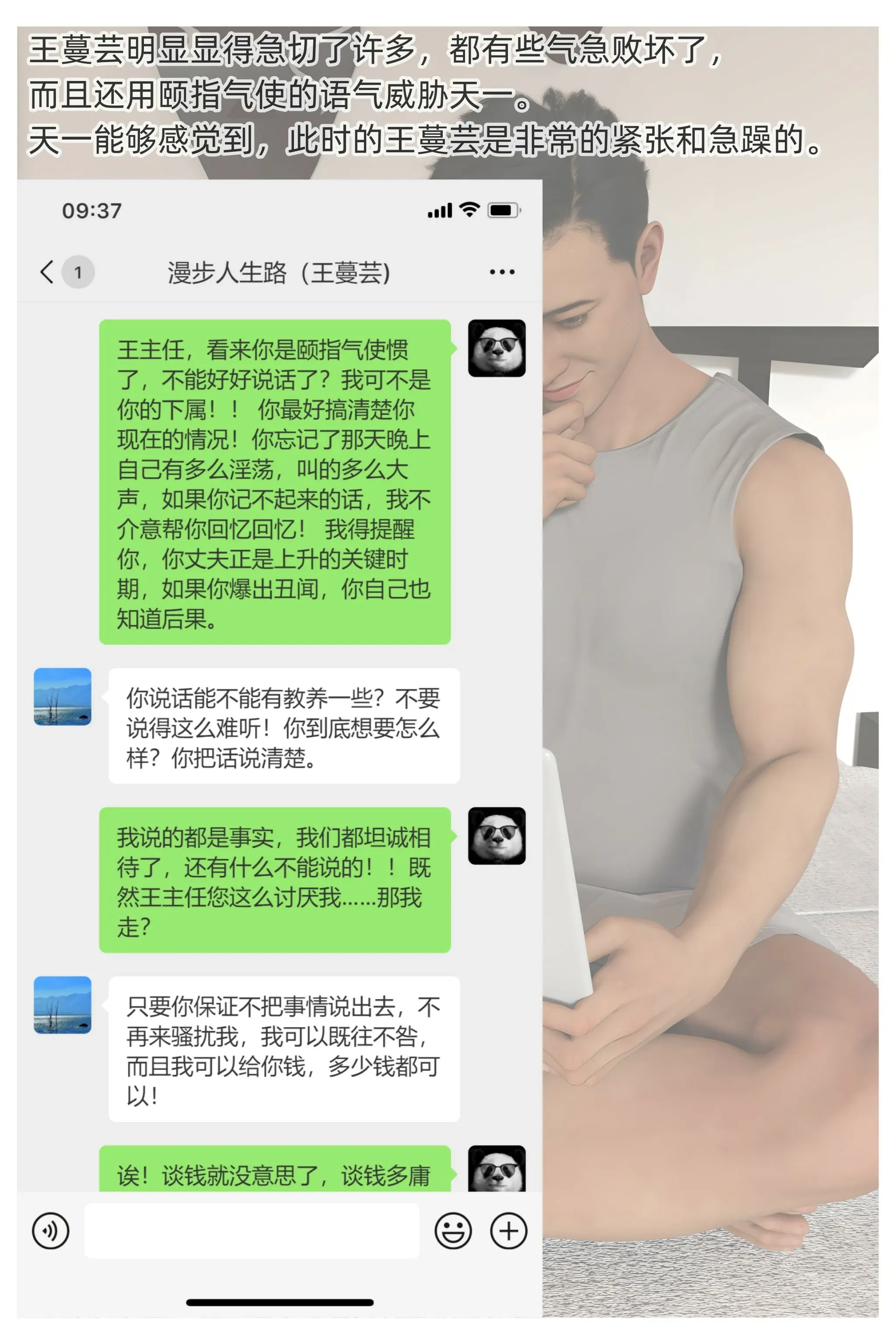 第76页