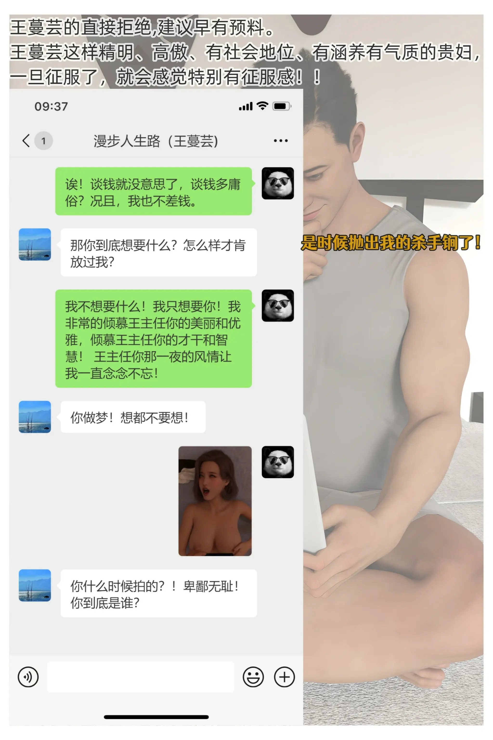 第77页