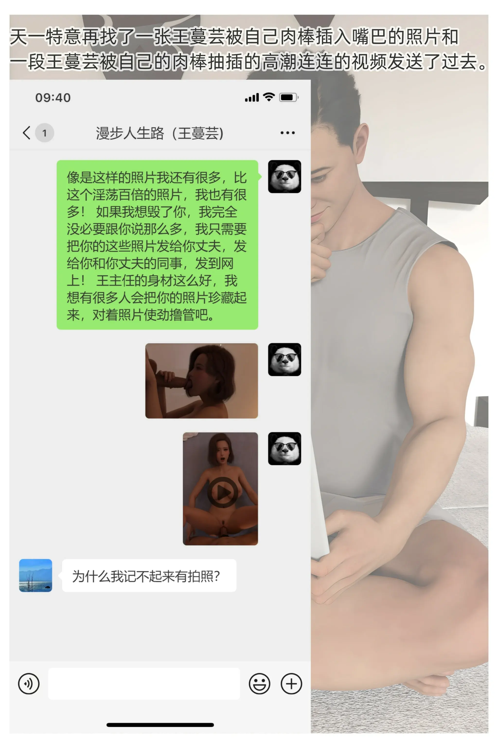 第78页