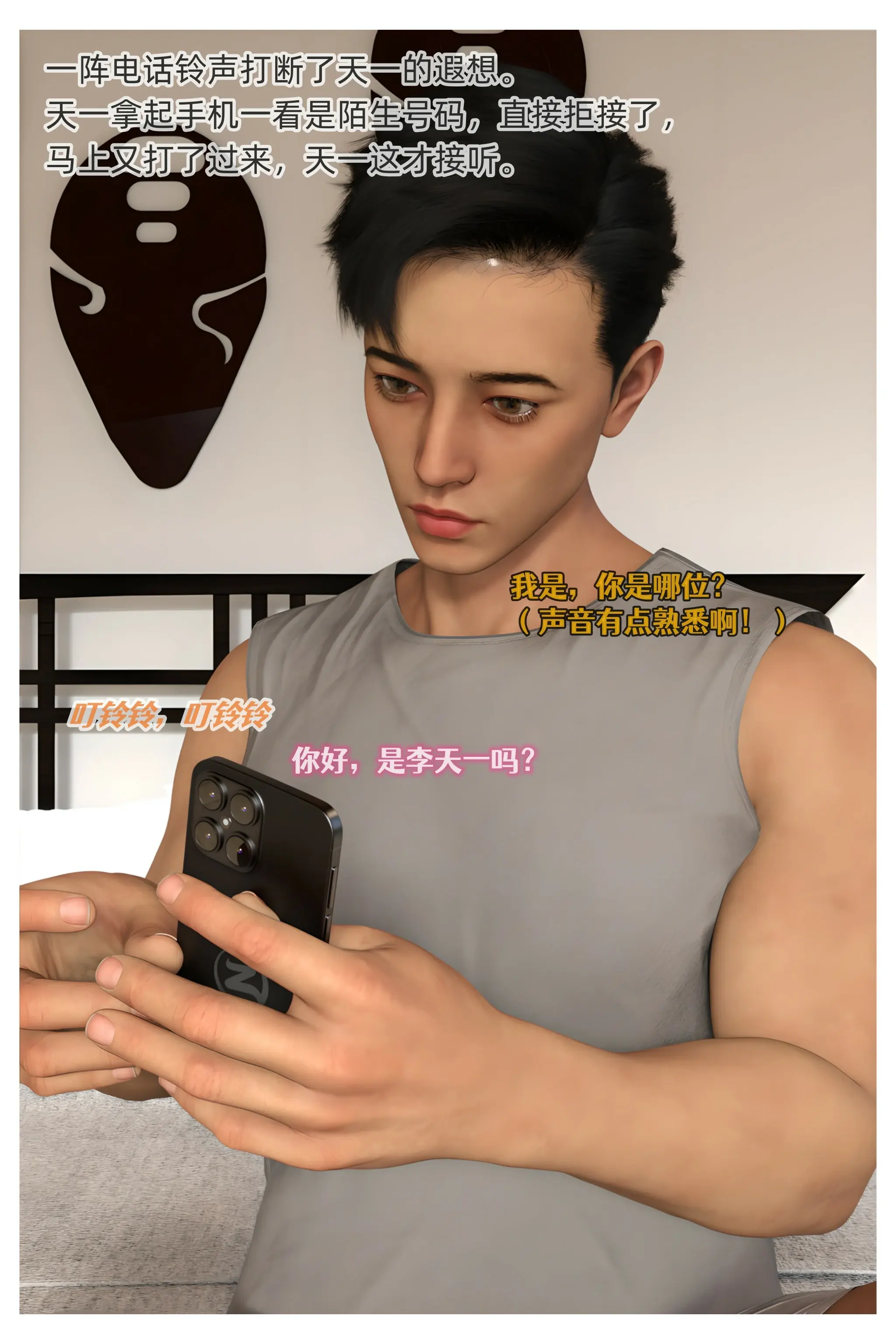 第83页