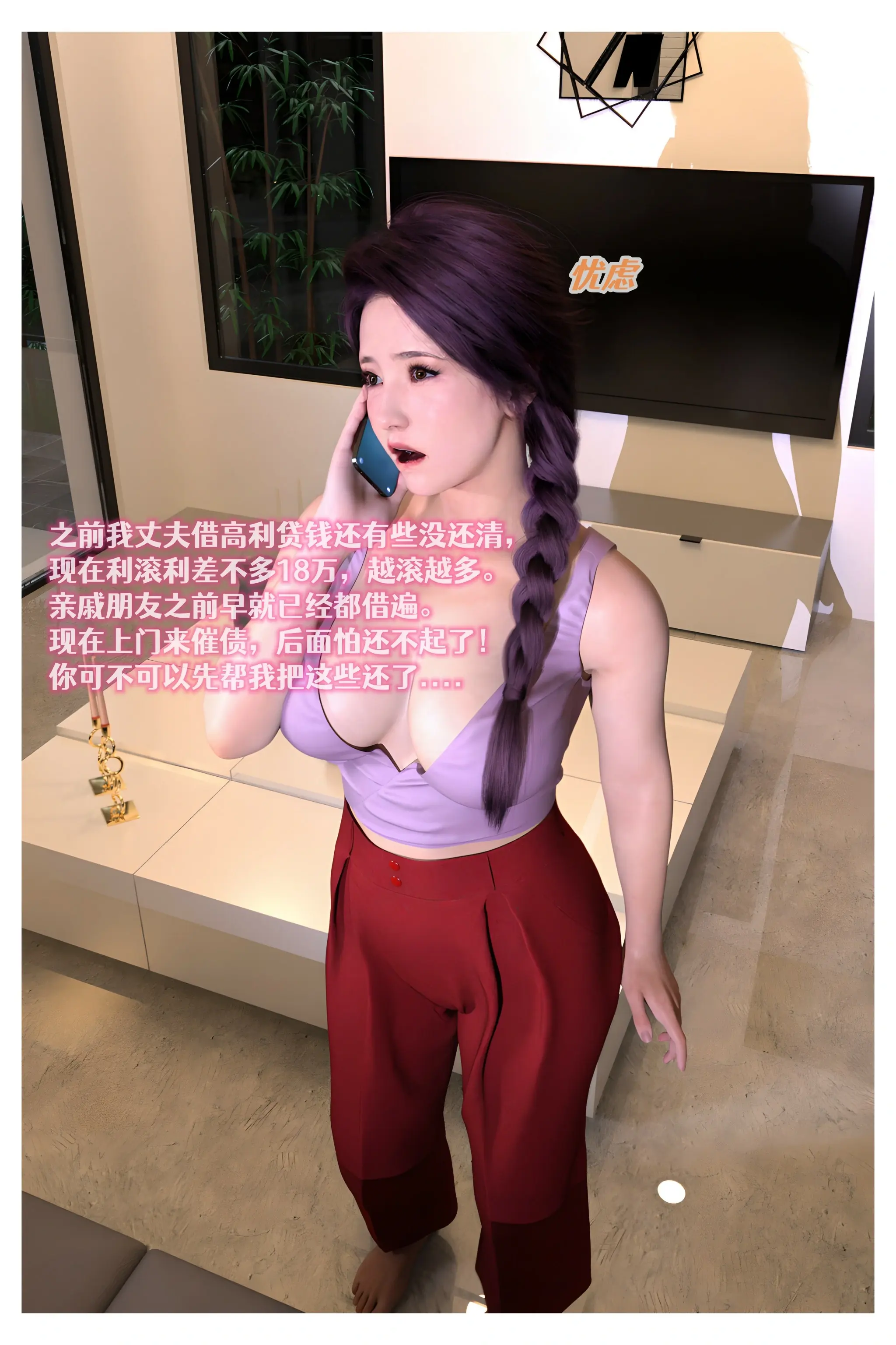 第86页