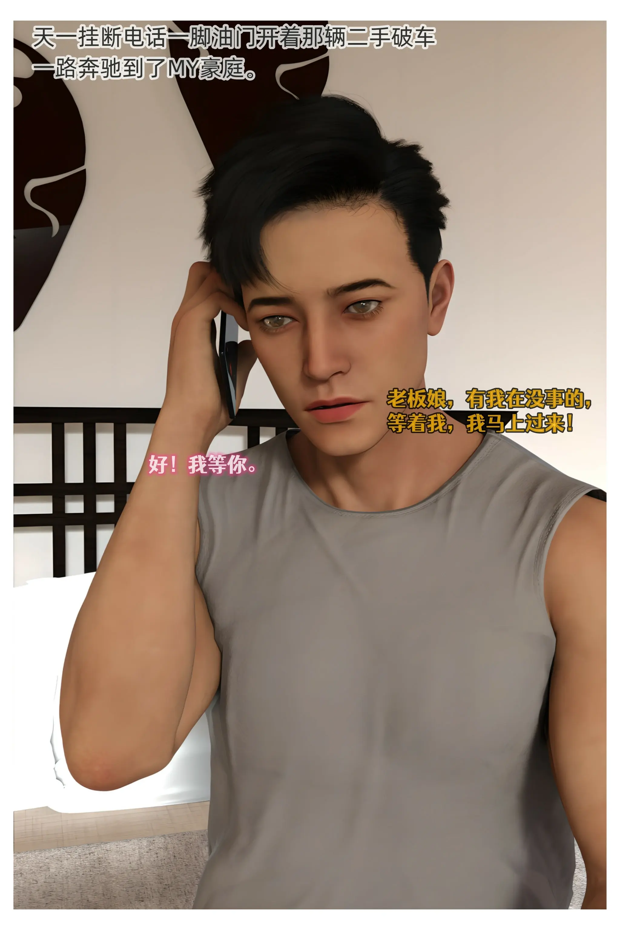 第88页
