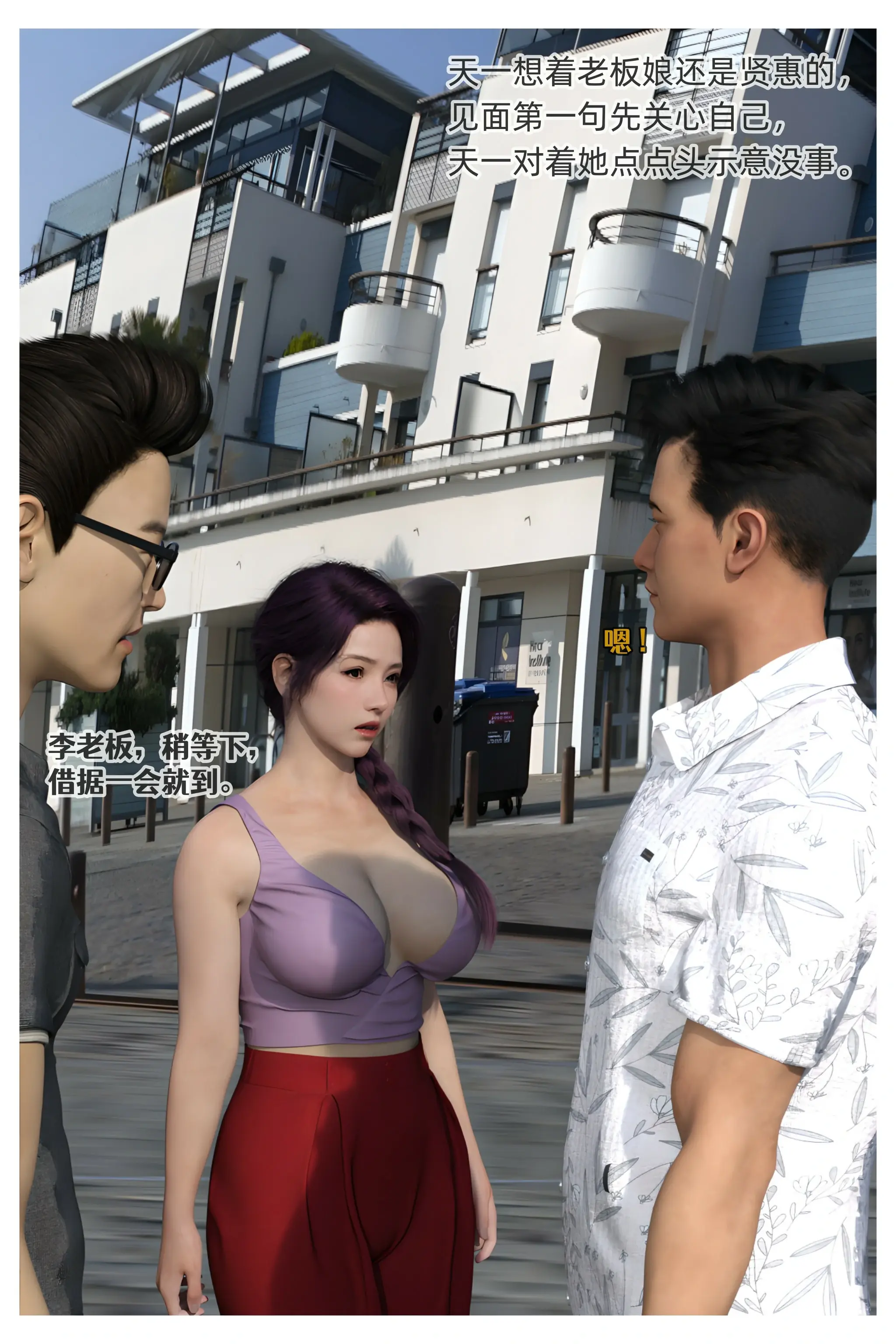 第97页