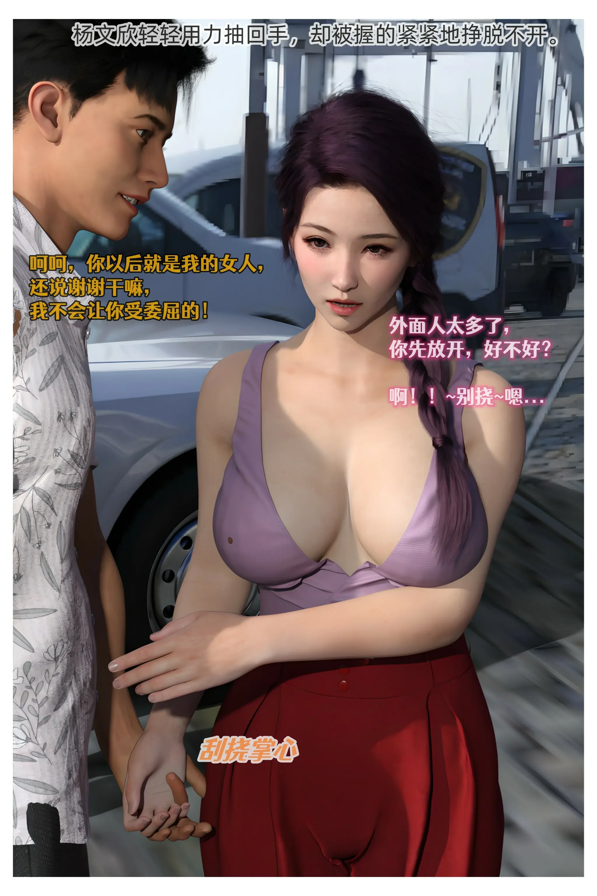 第99页