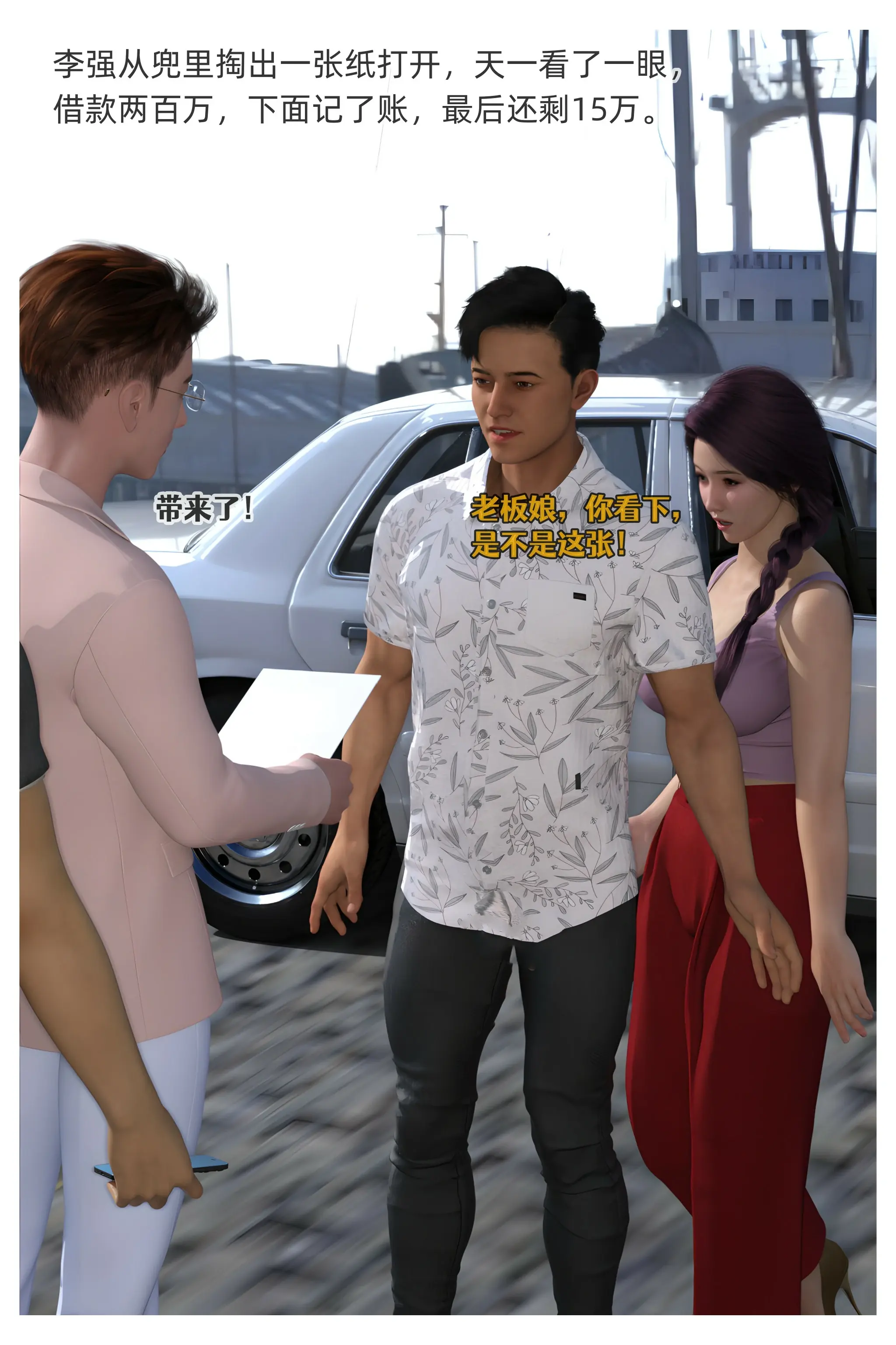 第103页