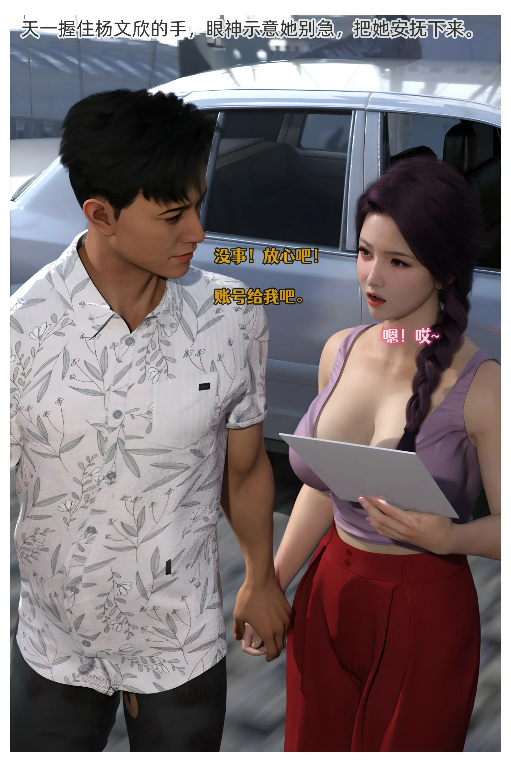第106页