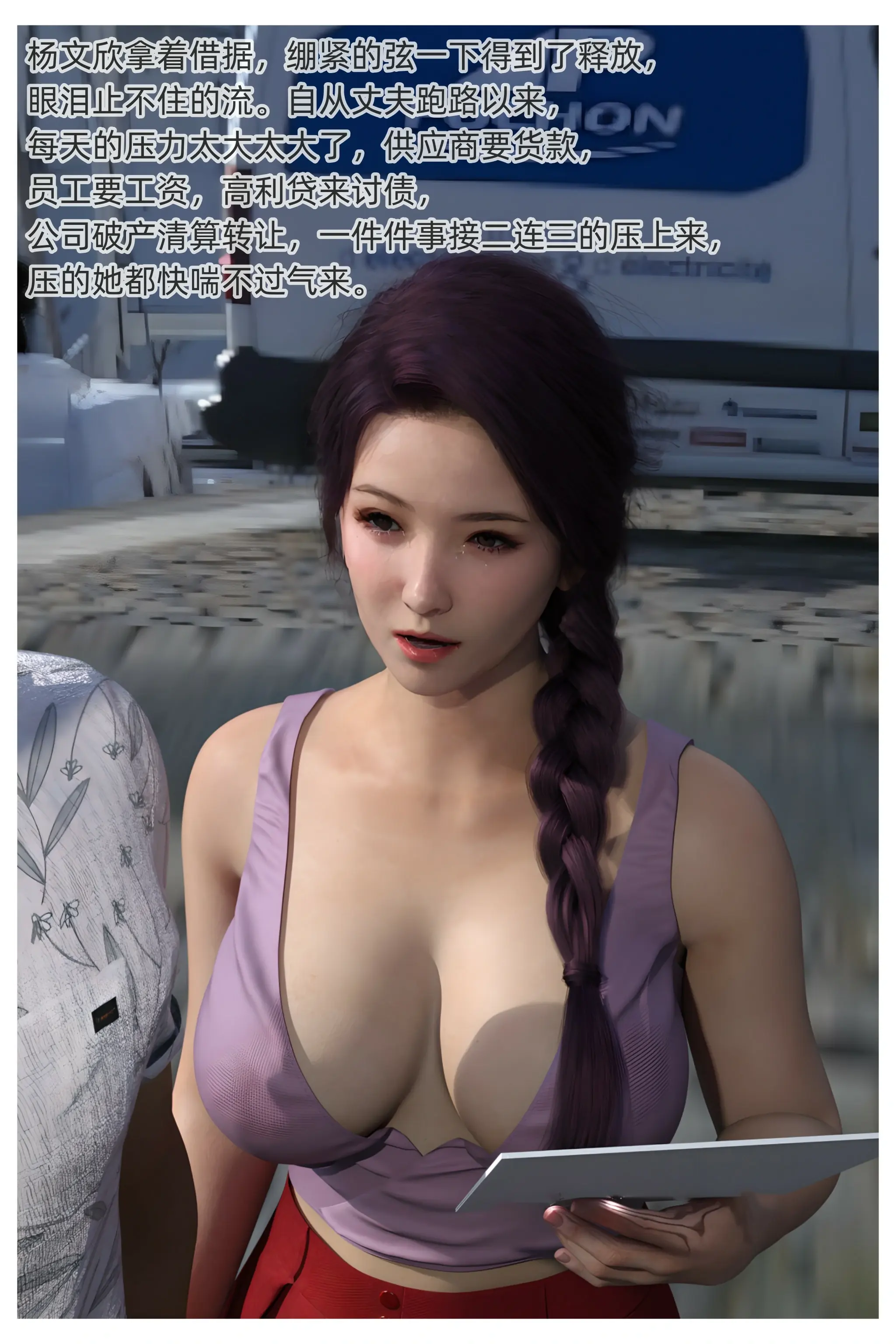 第113页