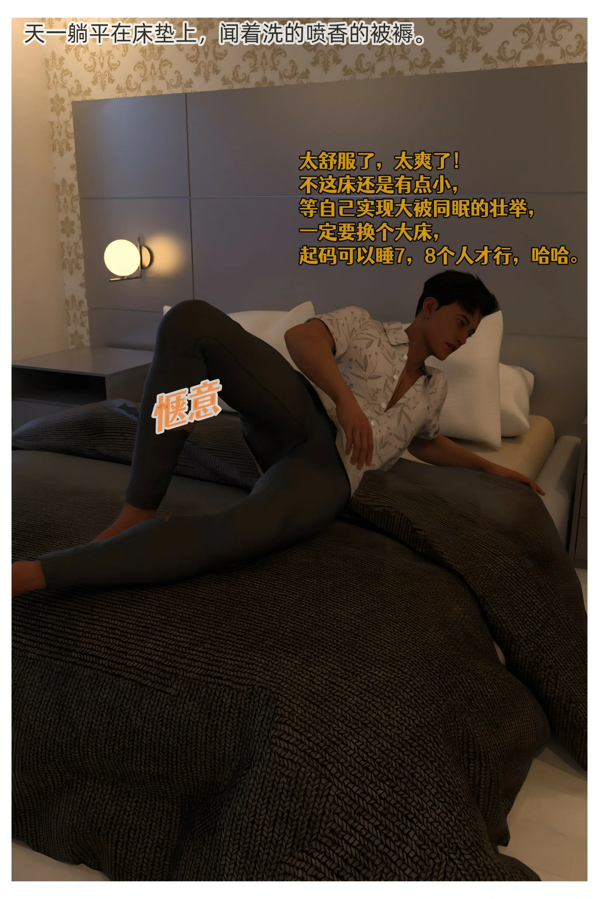 第25页