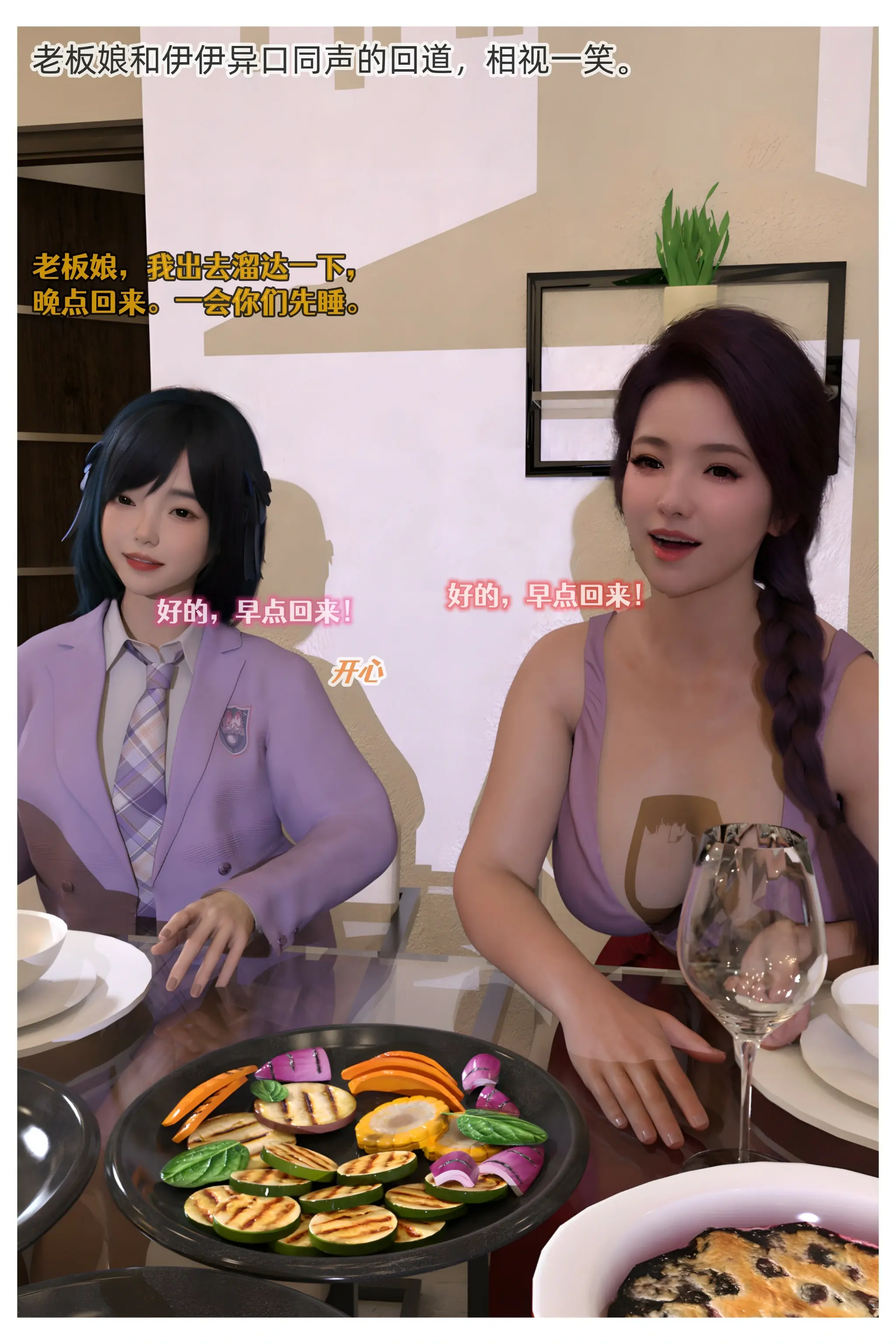 第38页