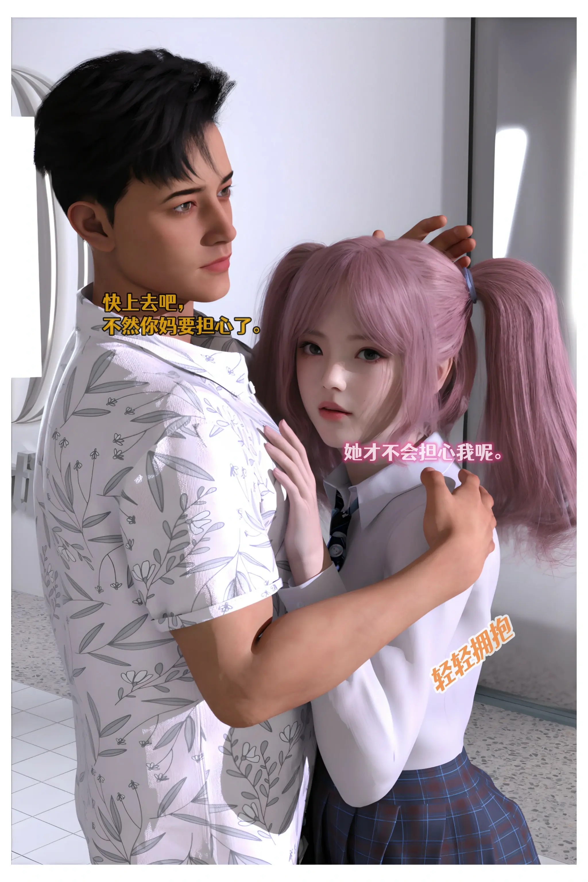 第42页