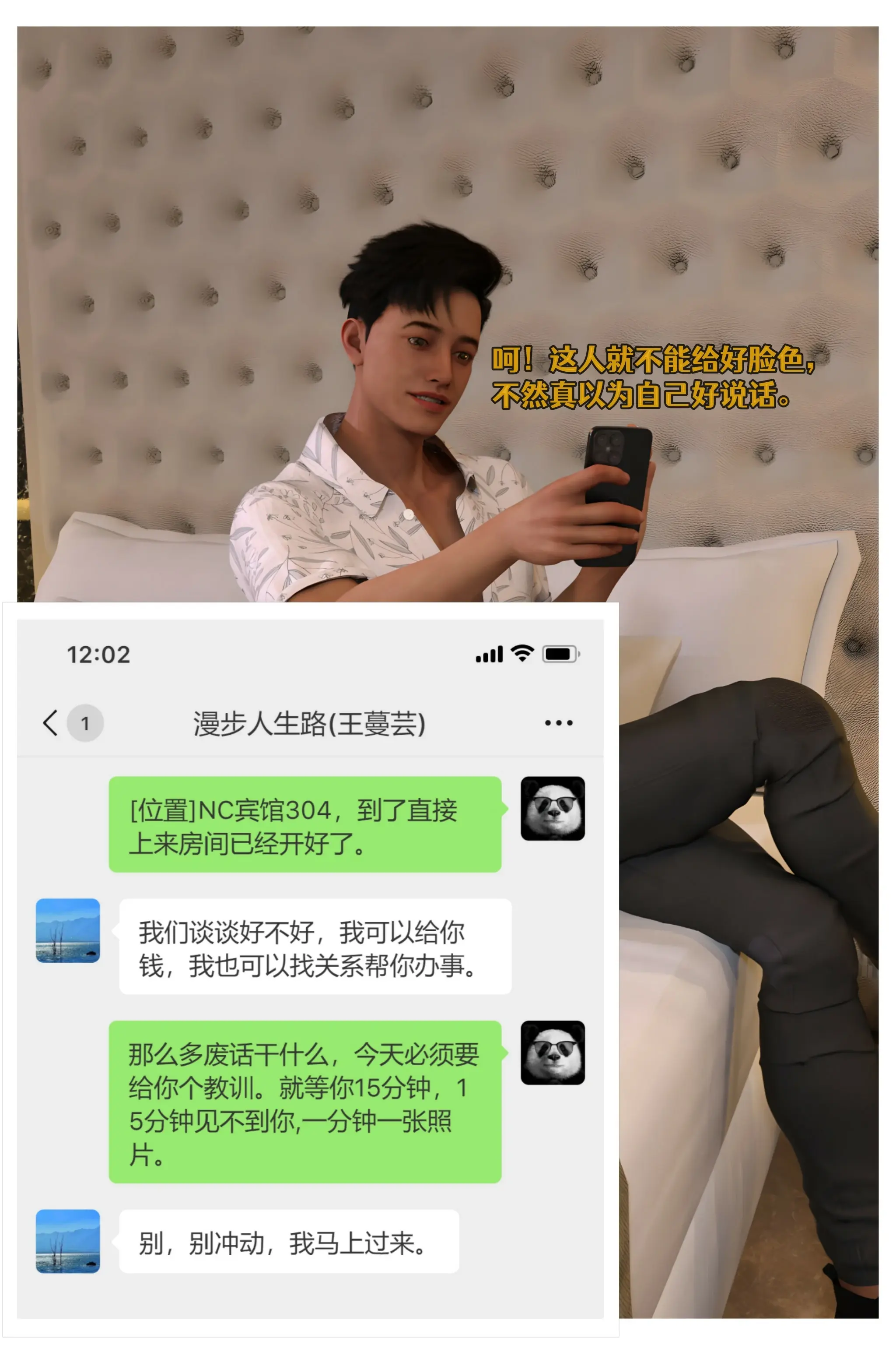 第29页