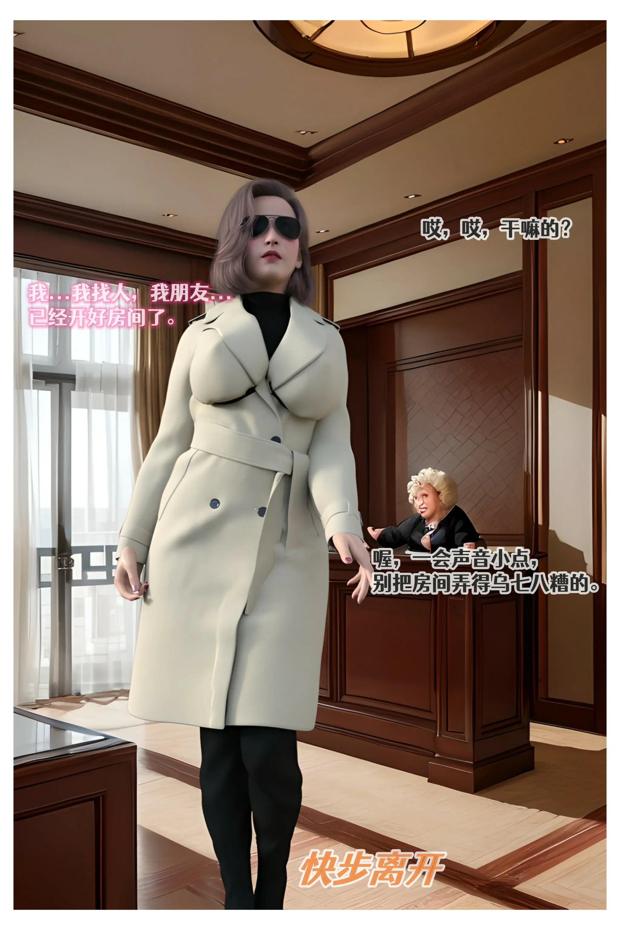 第31页