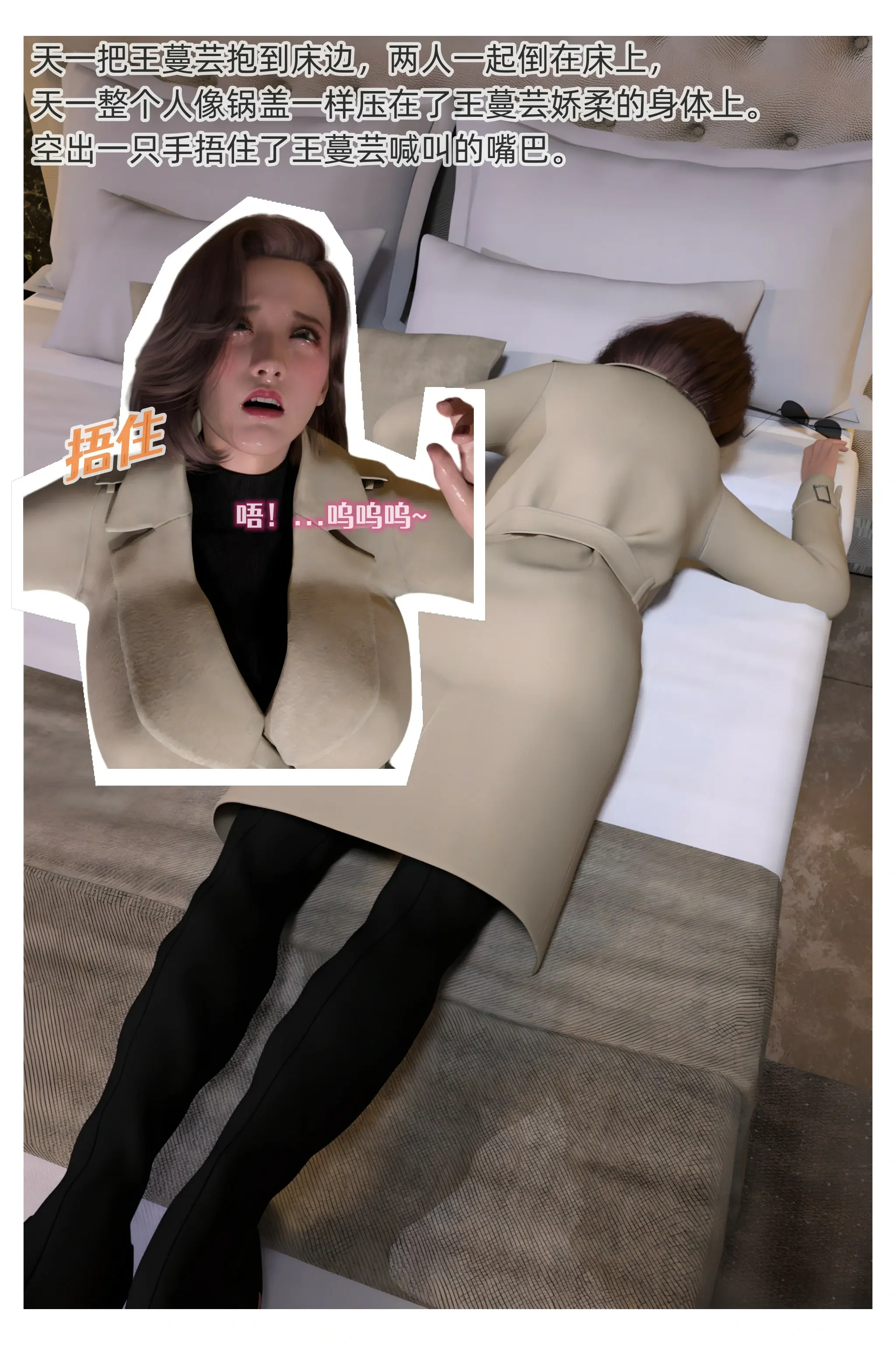 第37页
