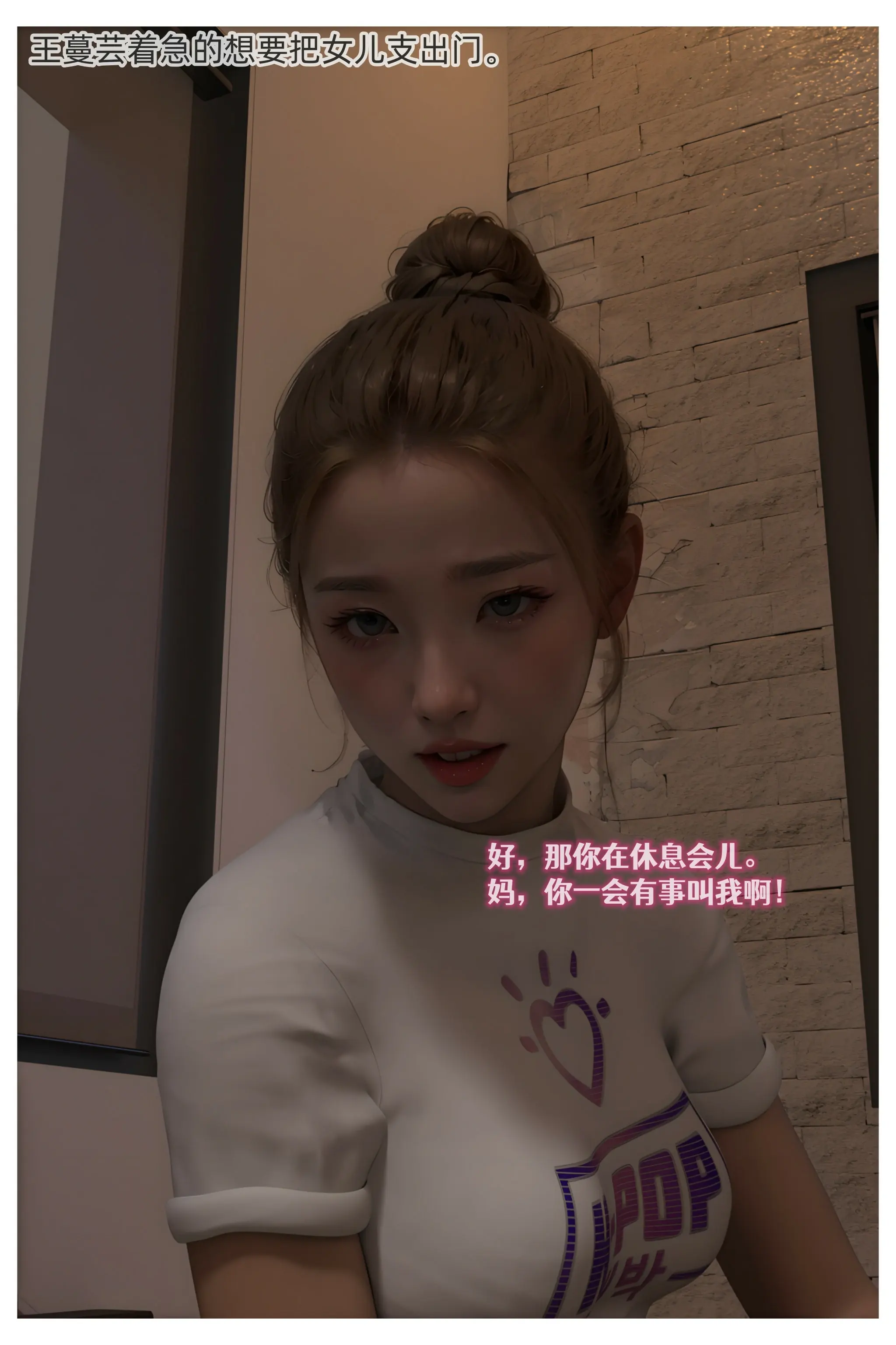 第74页