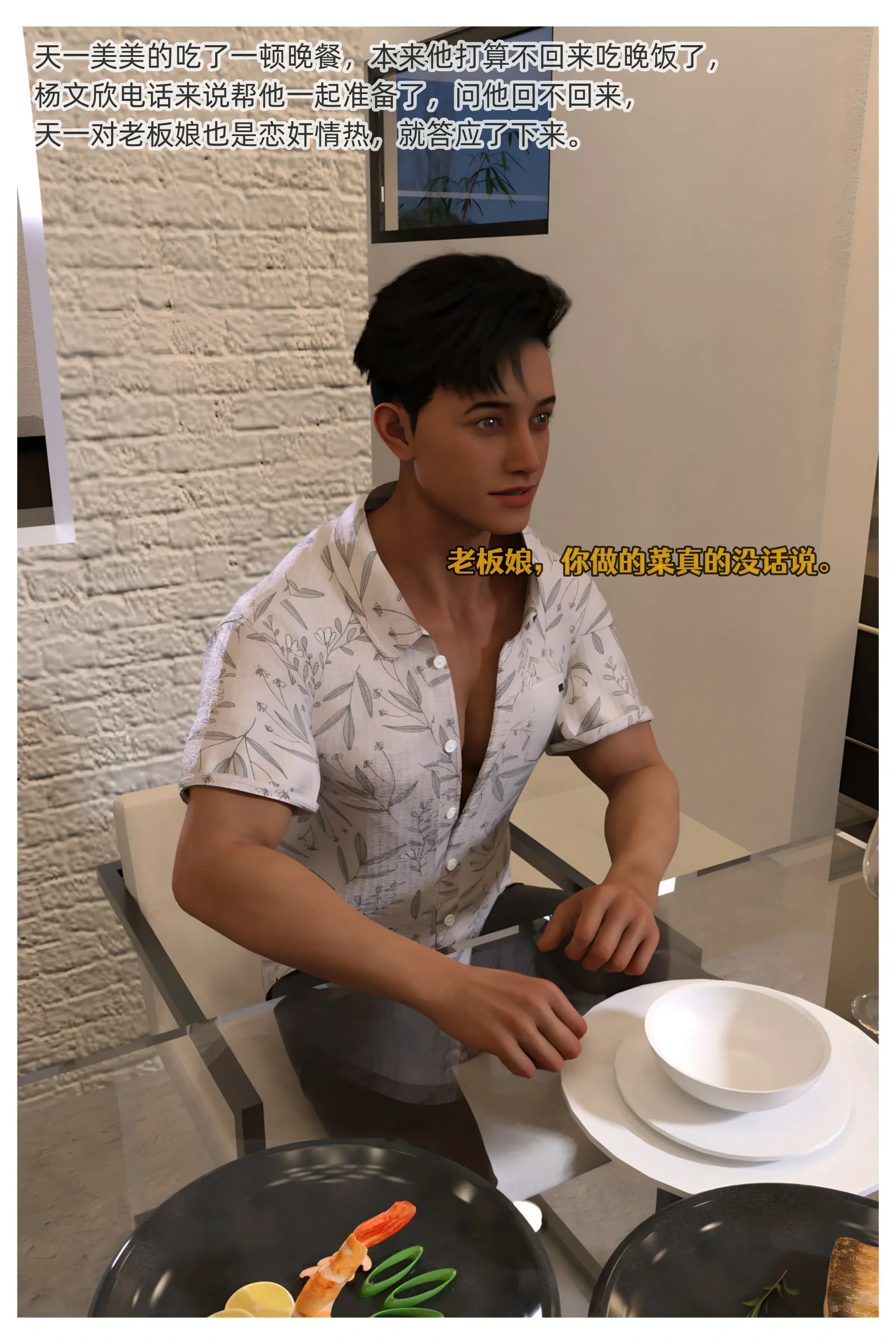 第90页