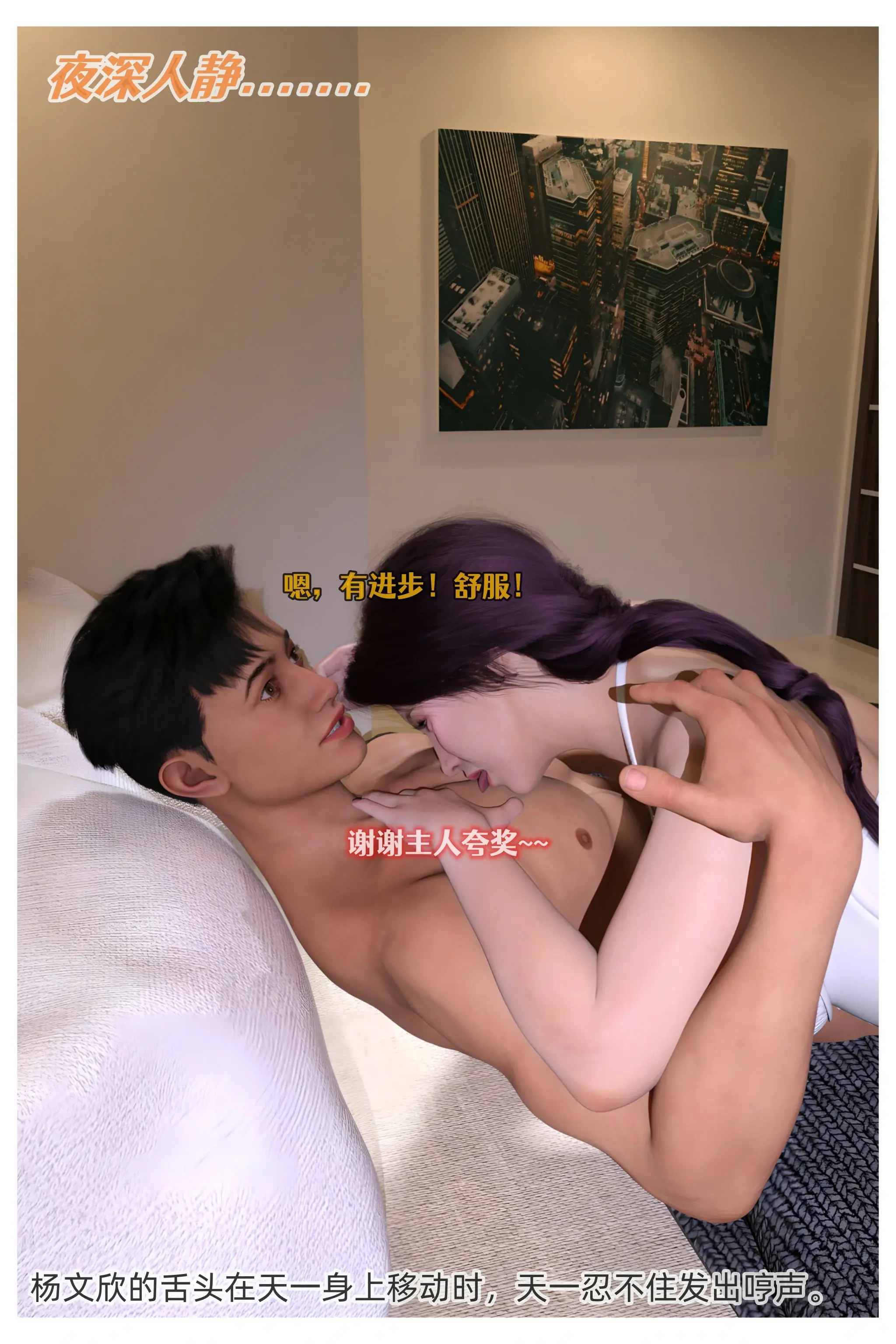 第110页