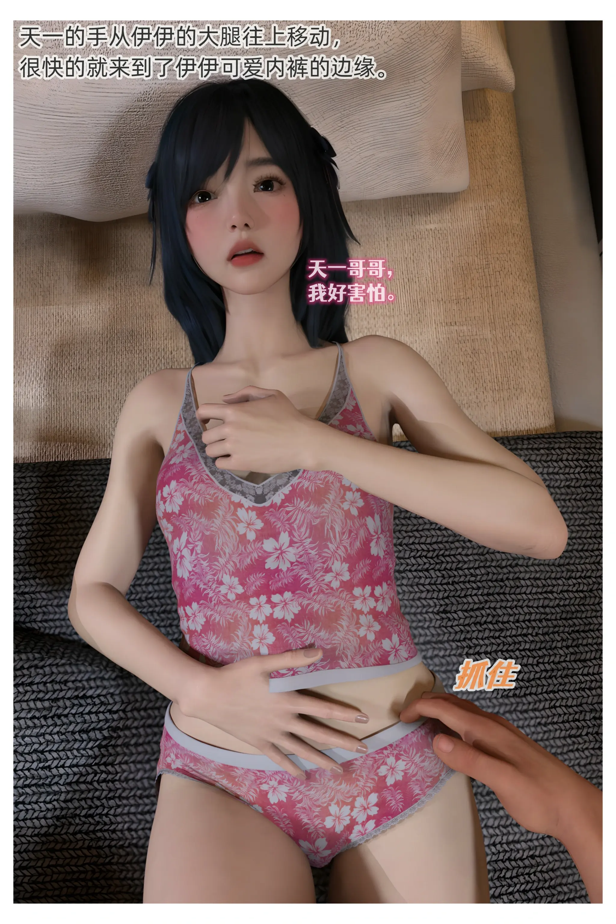 第57页
