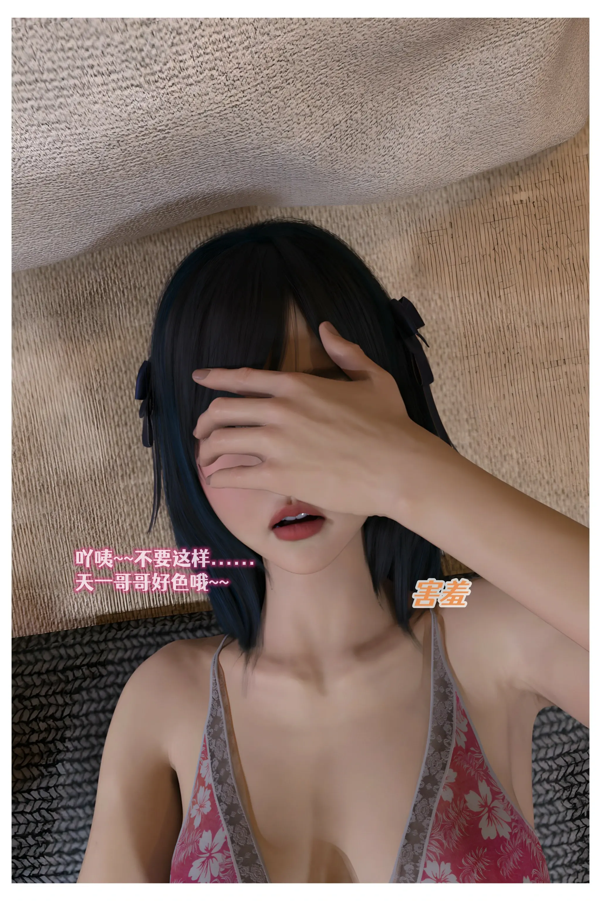 第59页