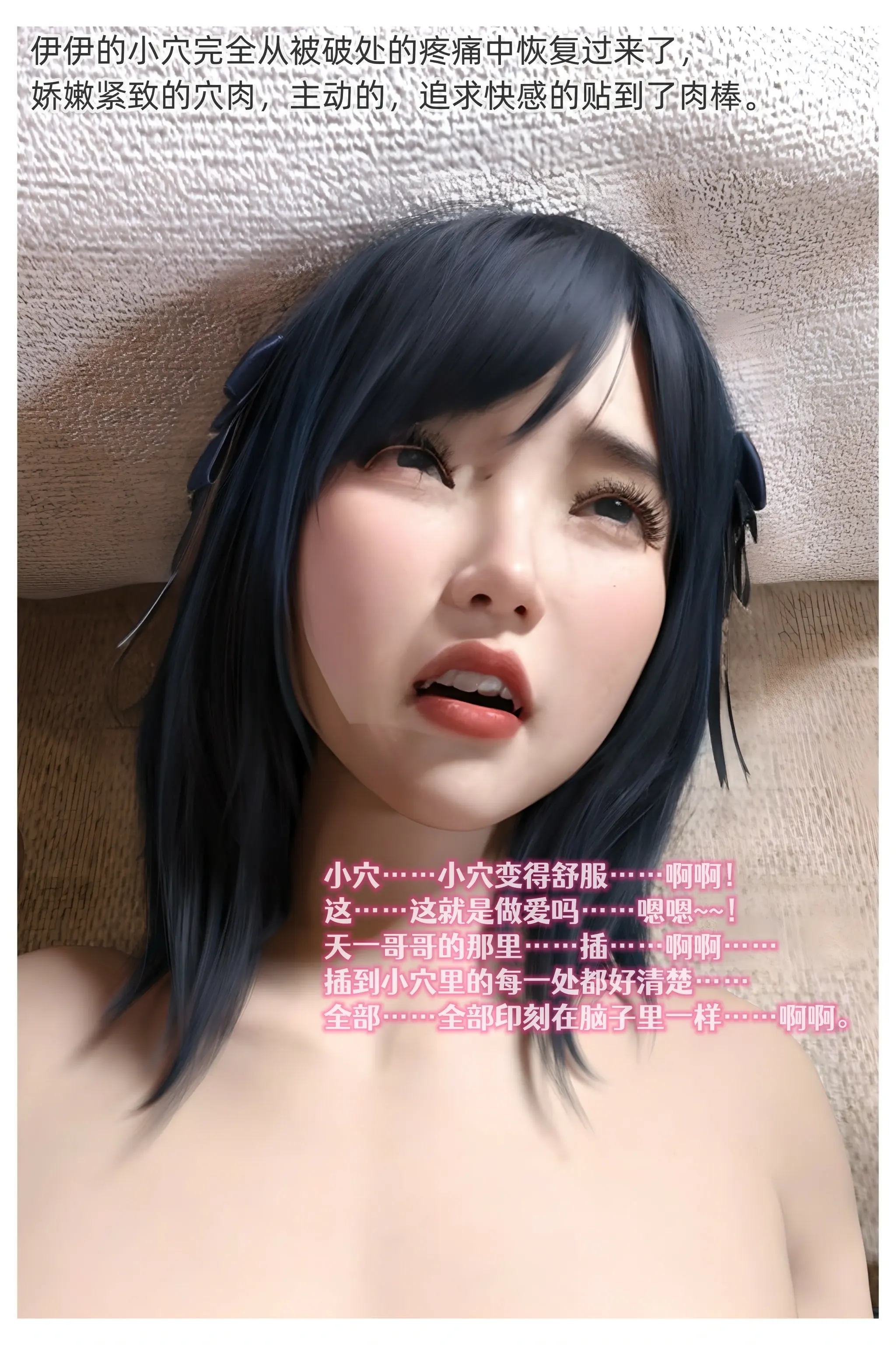 第101页