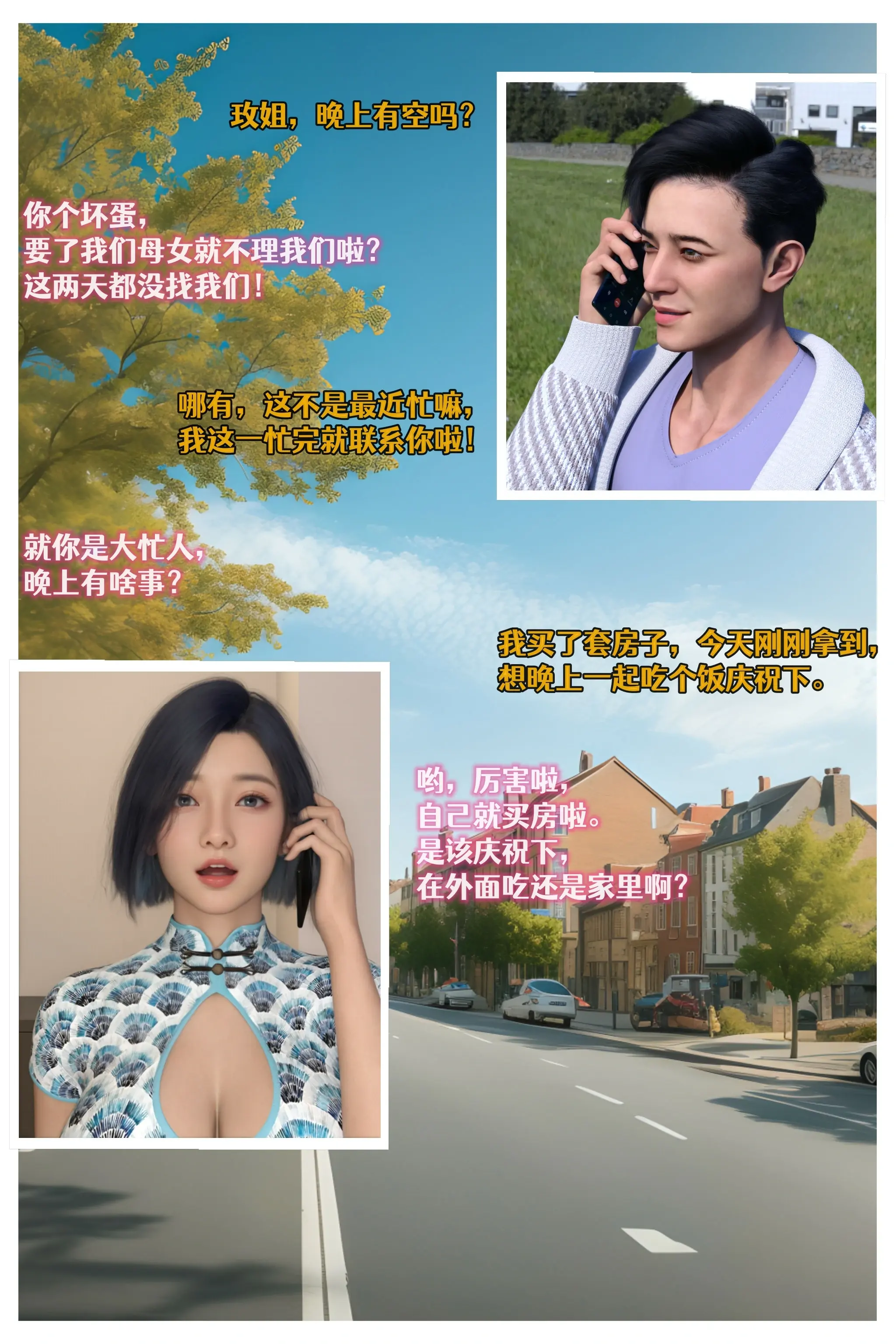 第3页