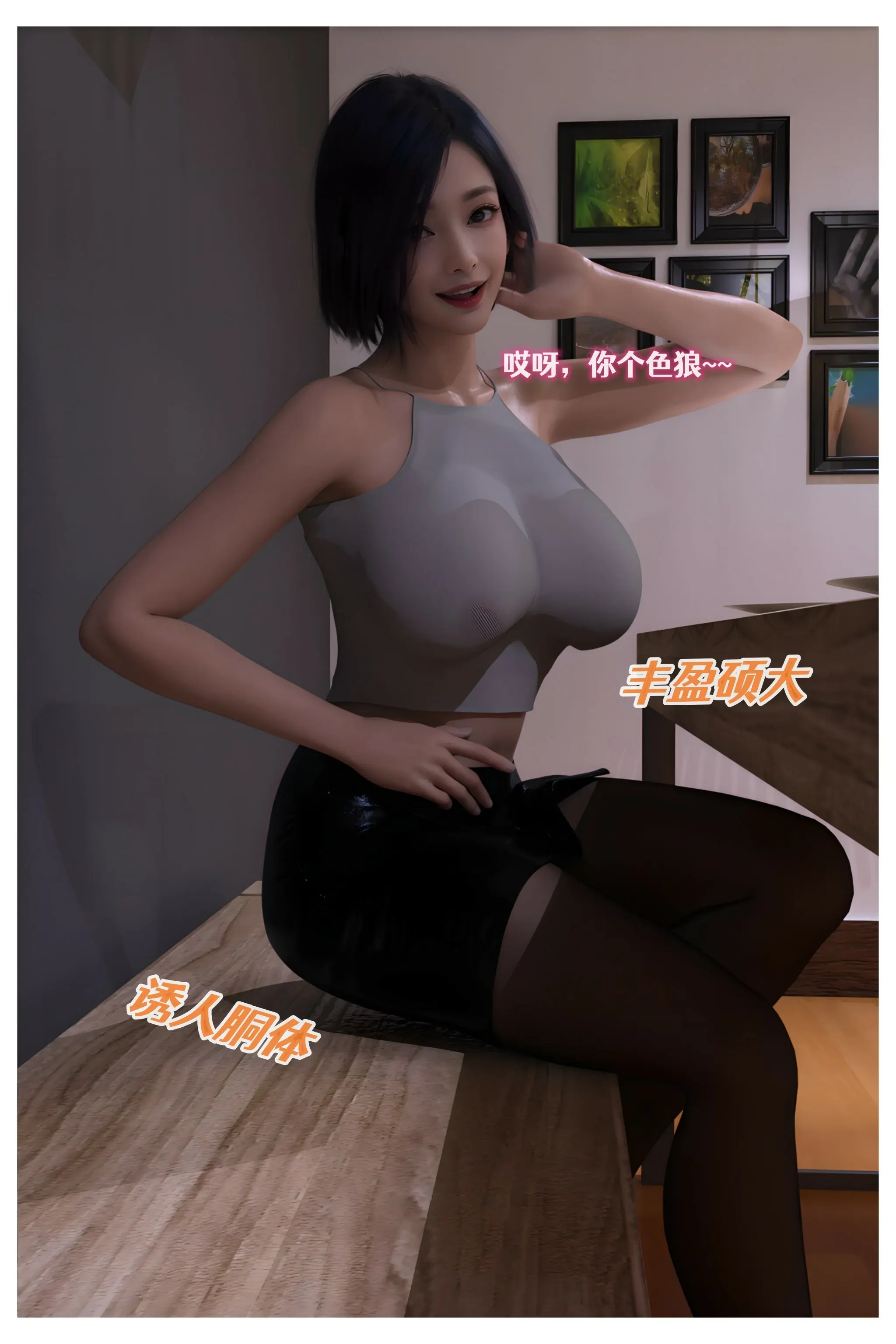 第27页