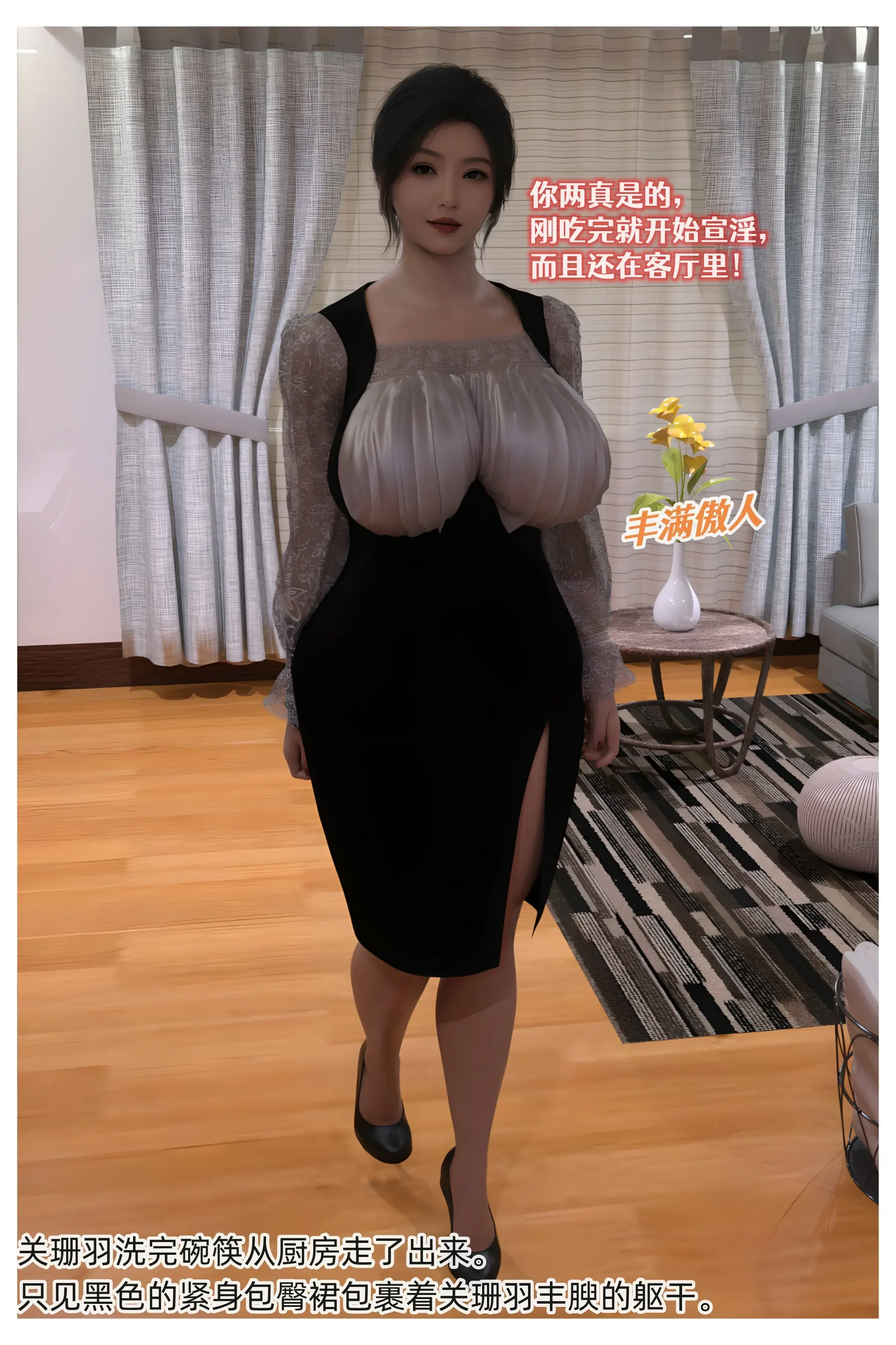 第38页
