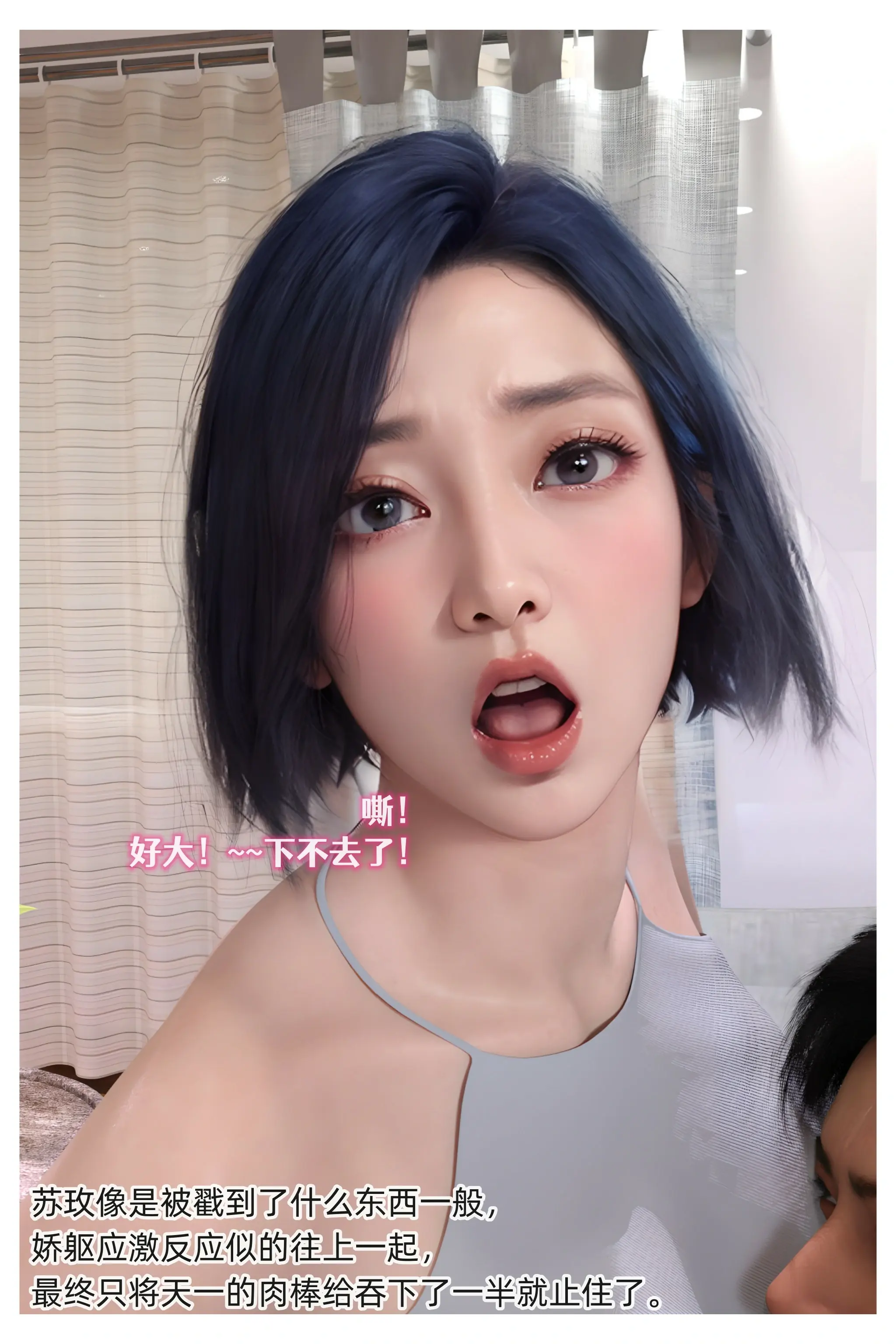 第67页