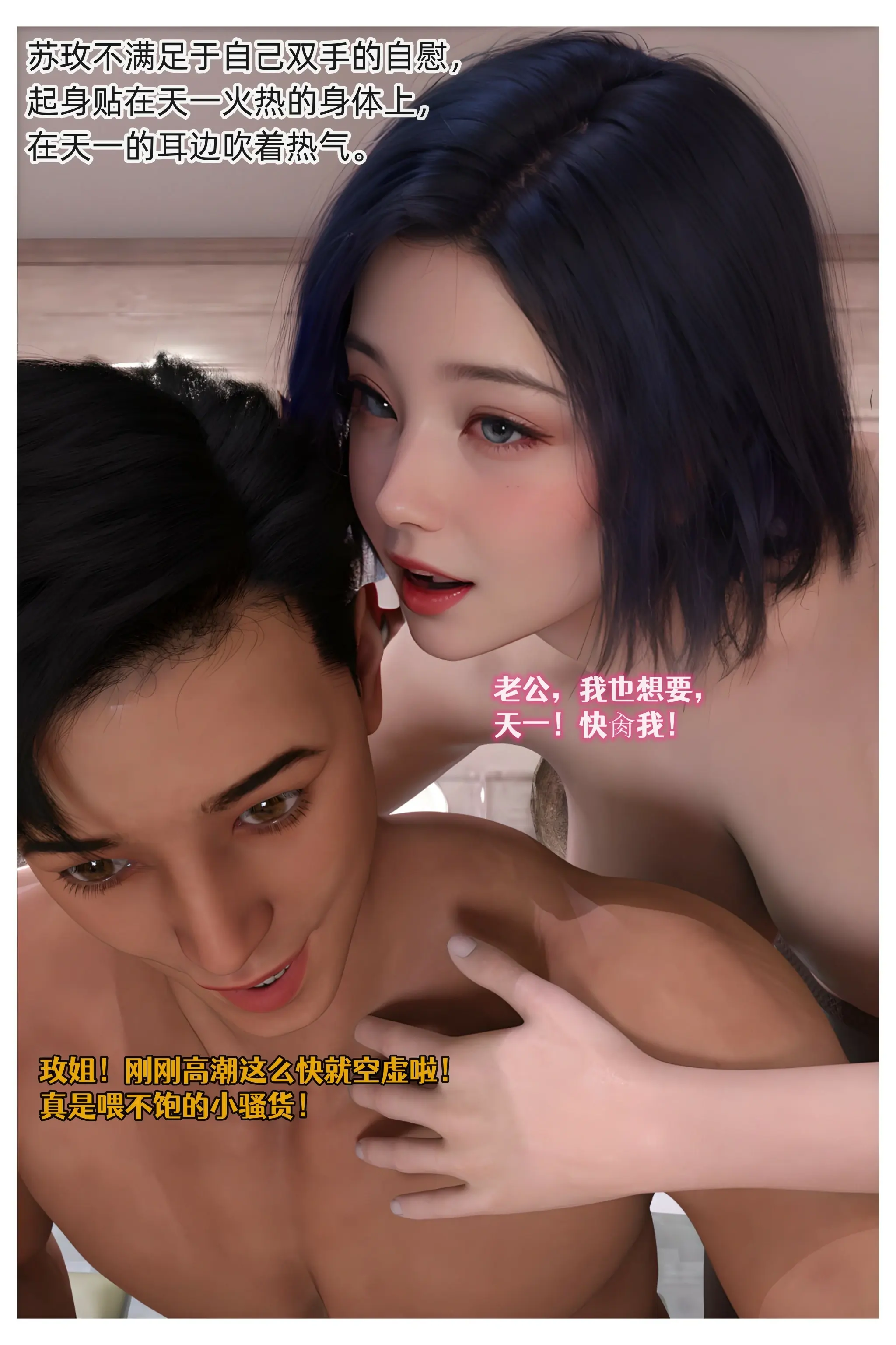 第112页
