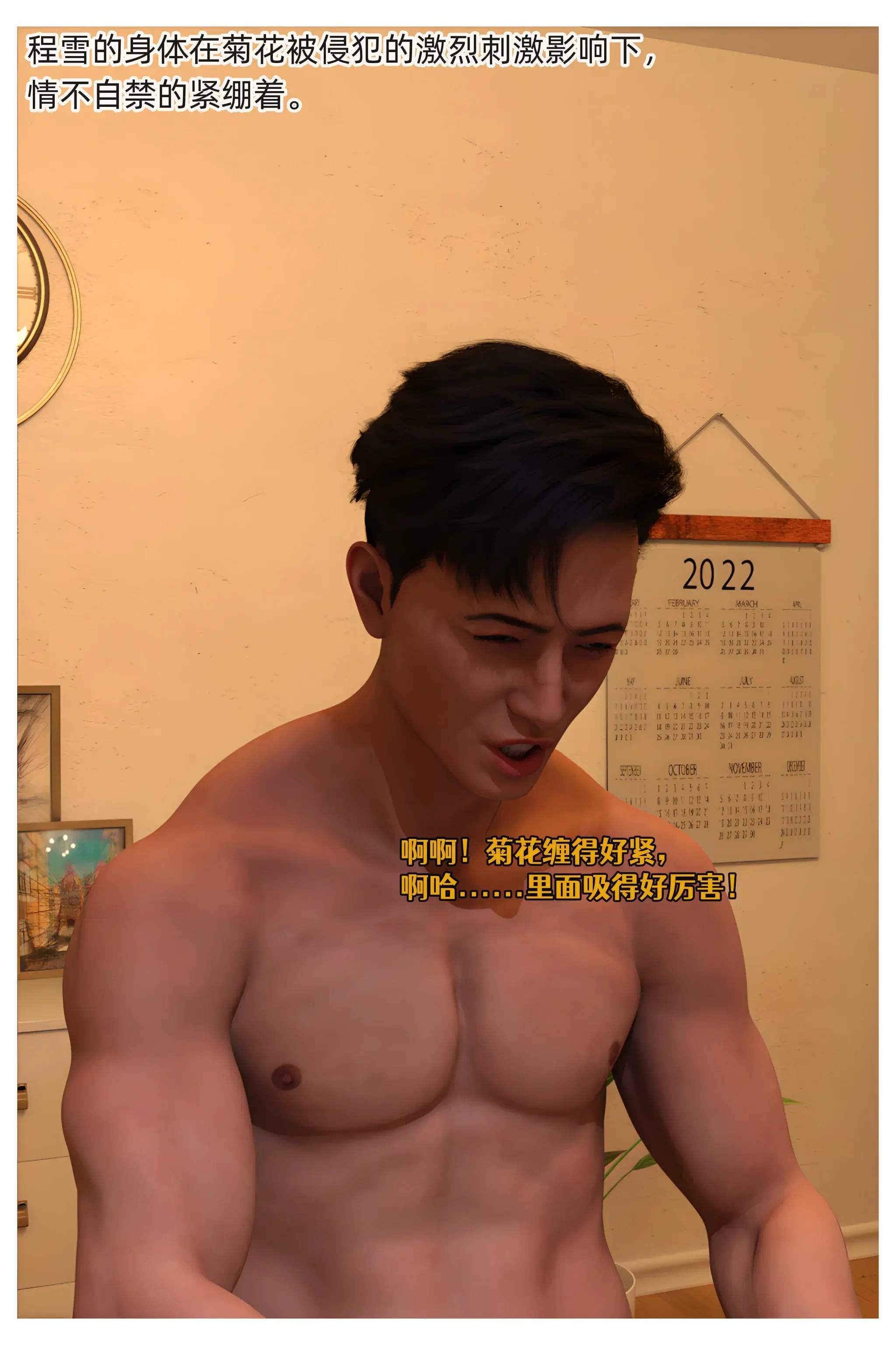 第118页