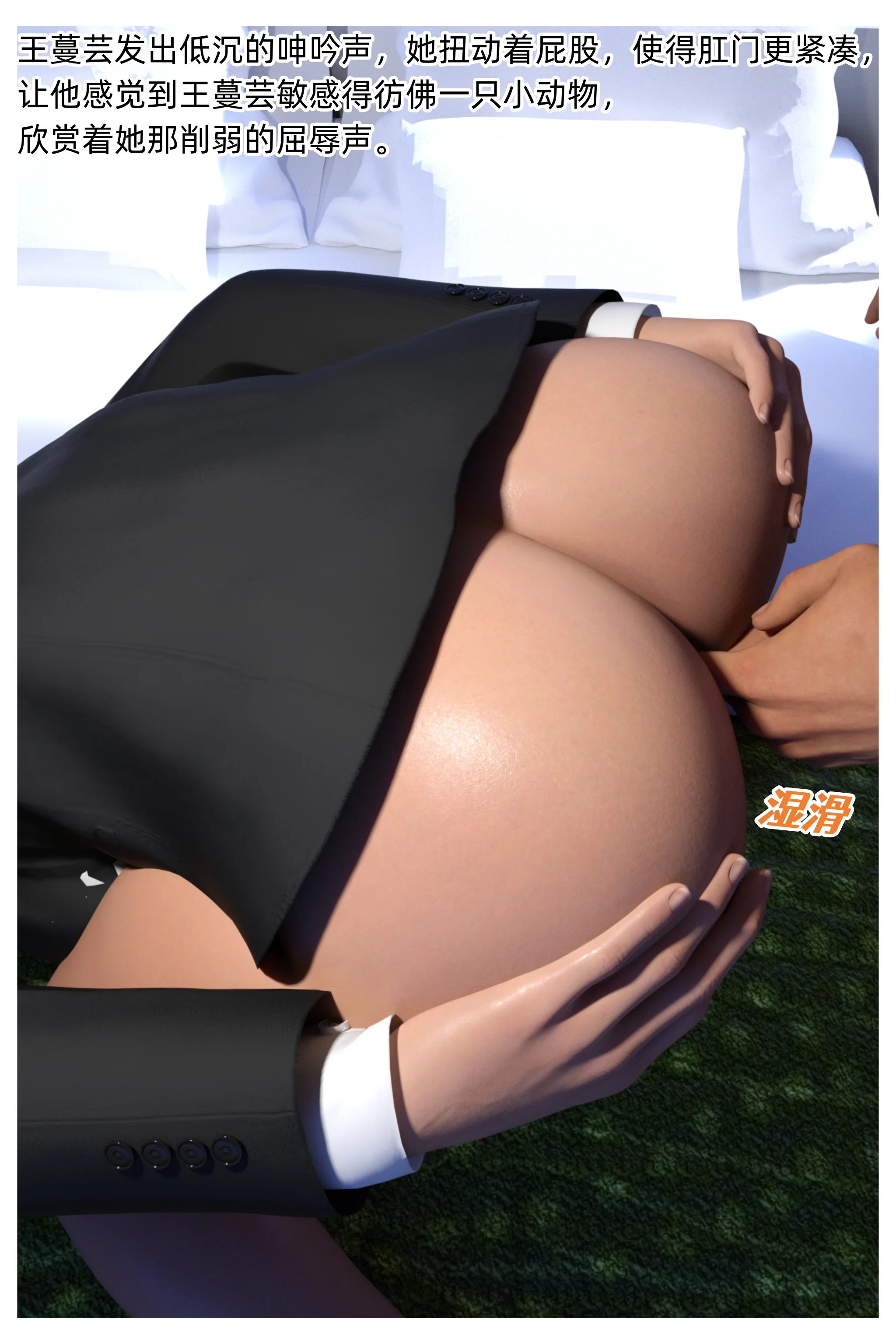 第34页