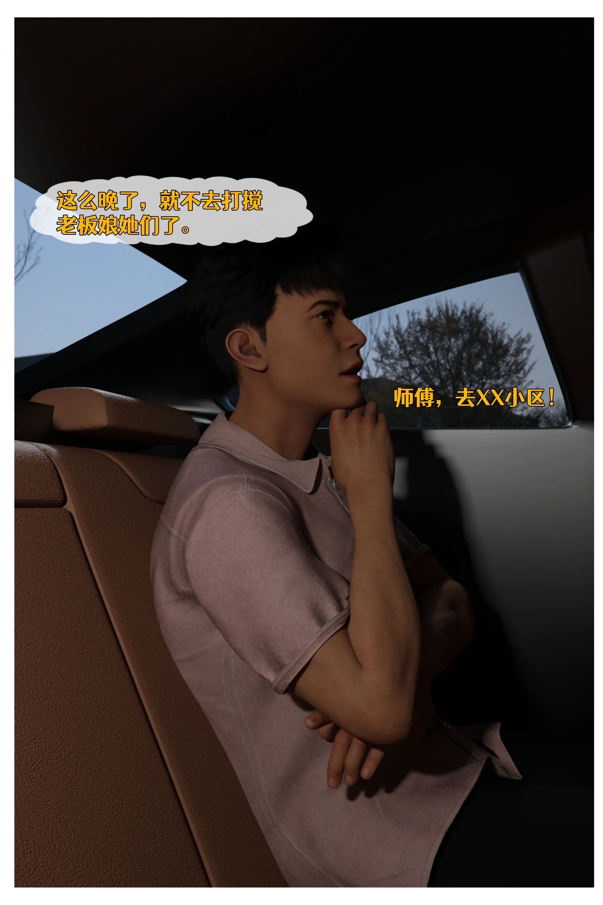 第111页
