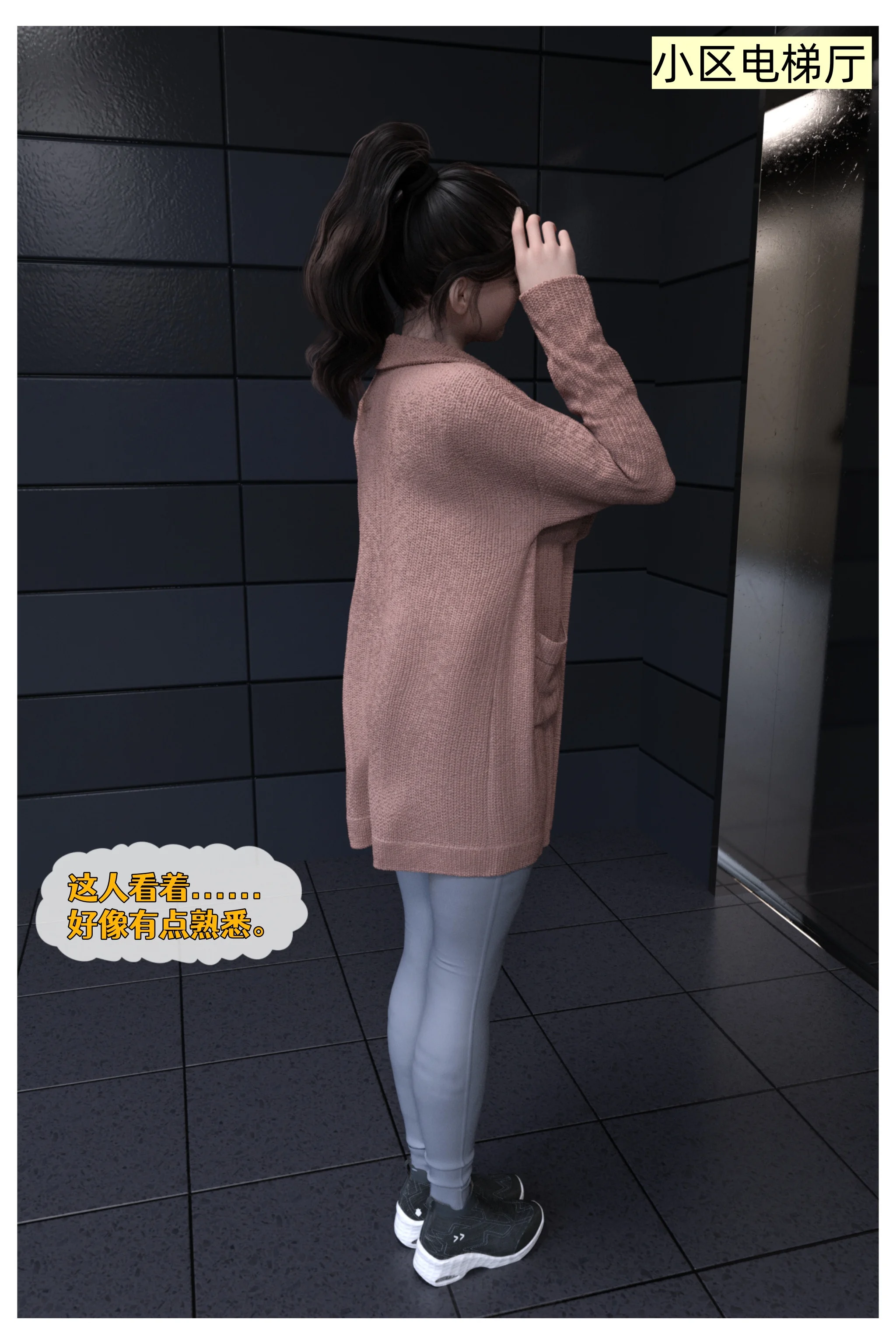第112页