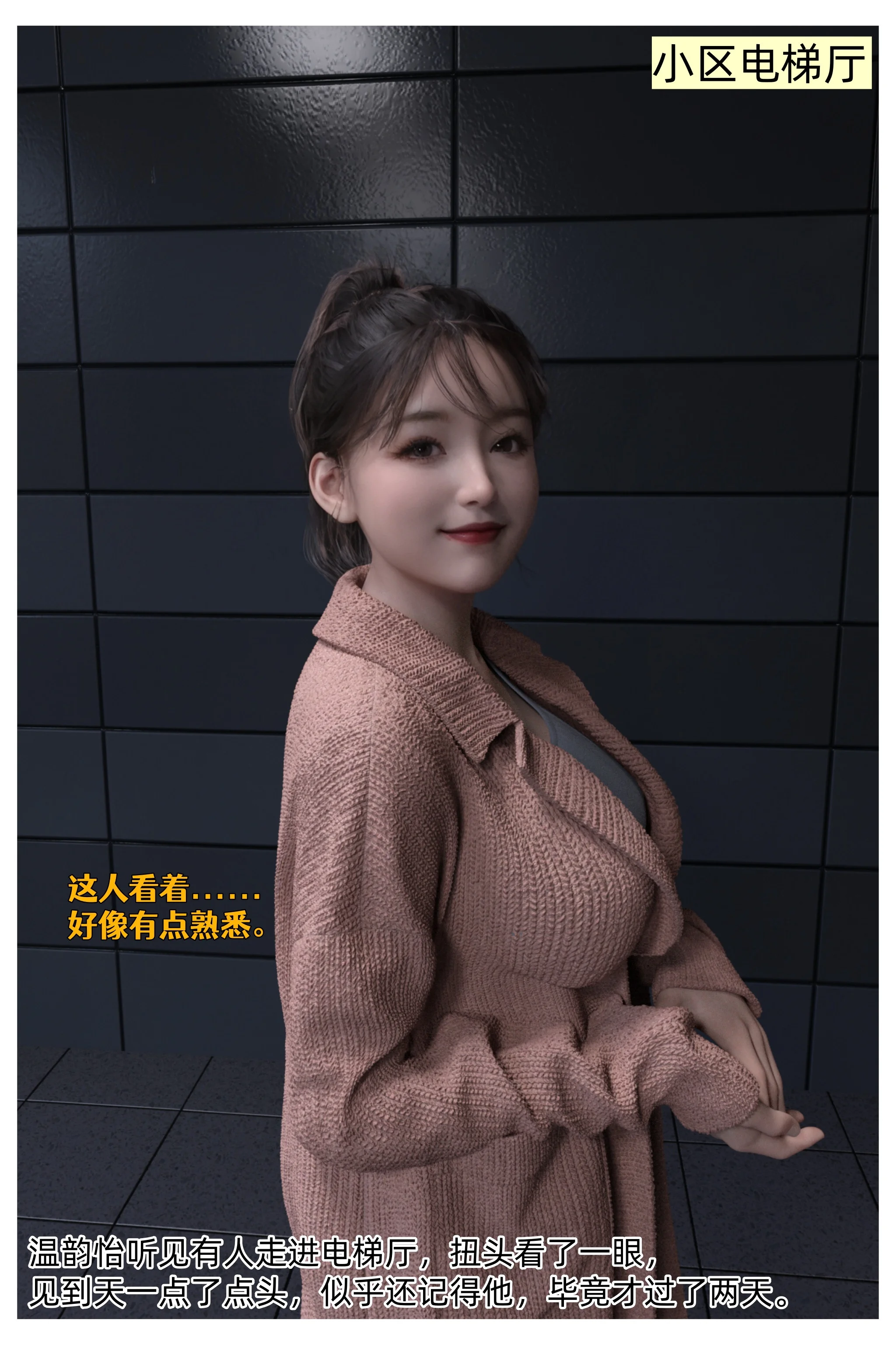 第113页