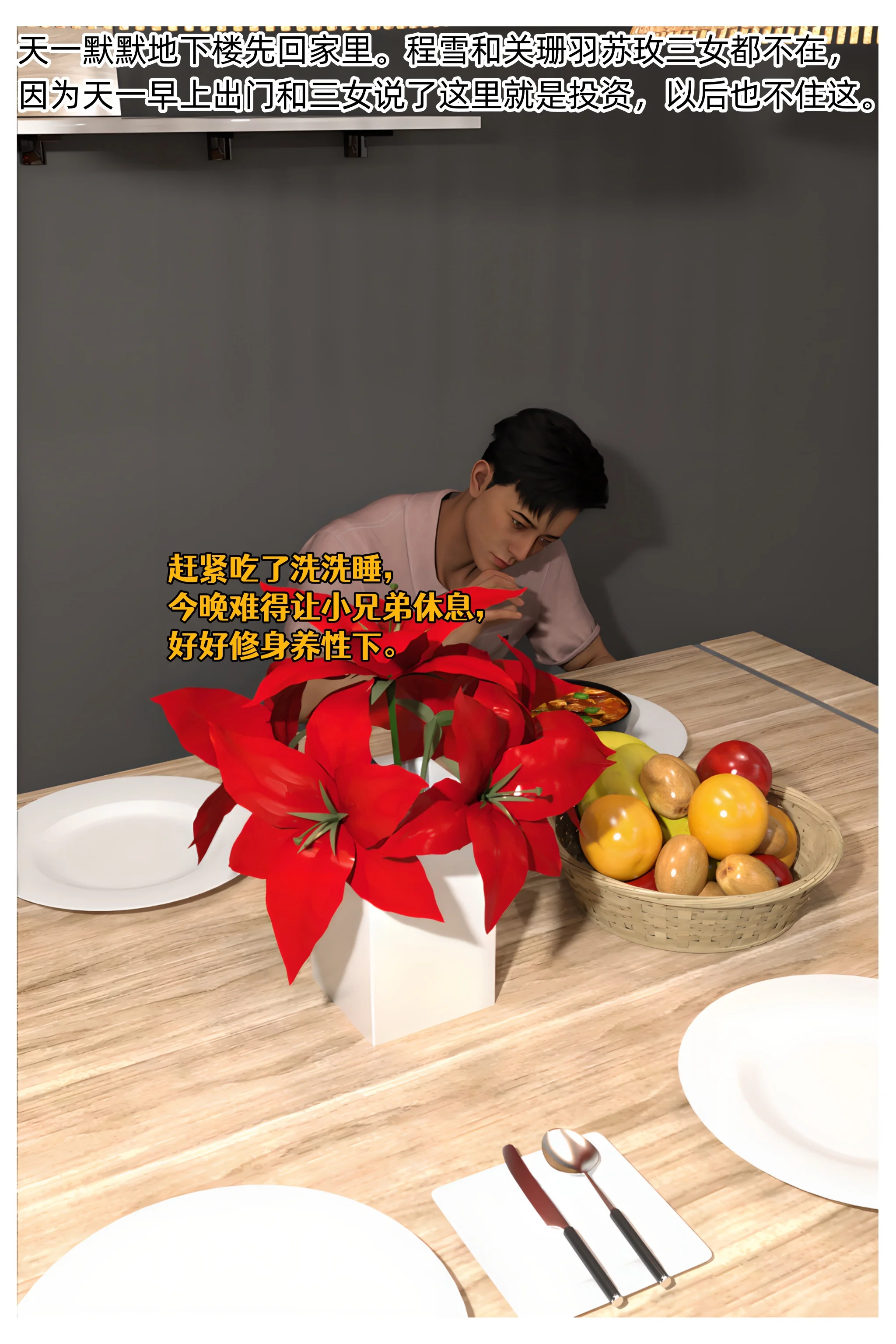 第121页