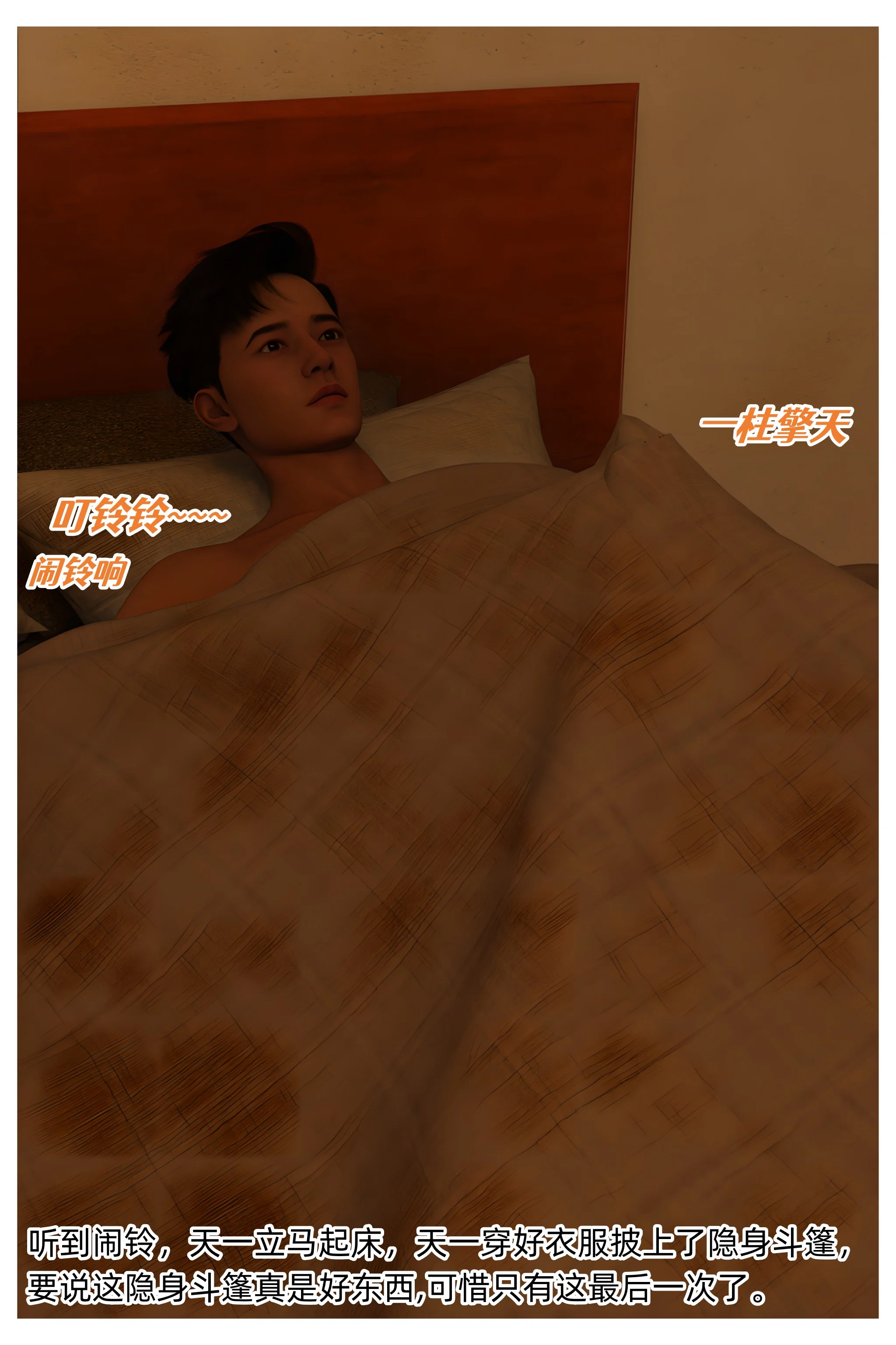 第123页