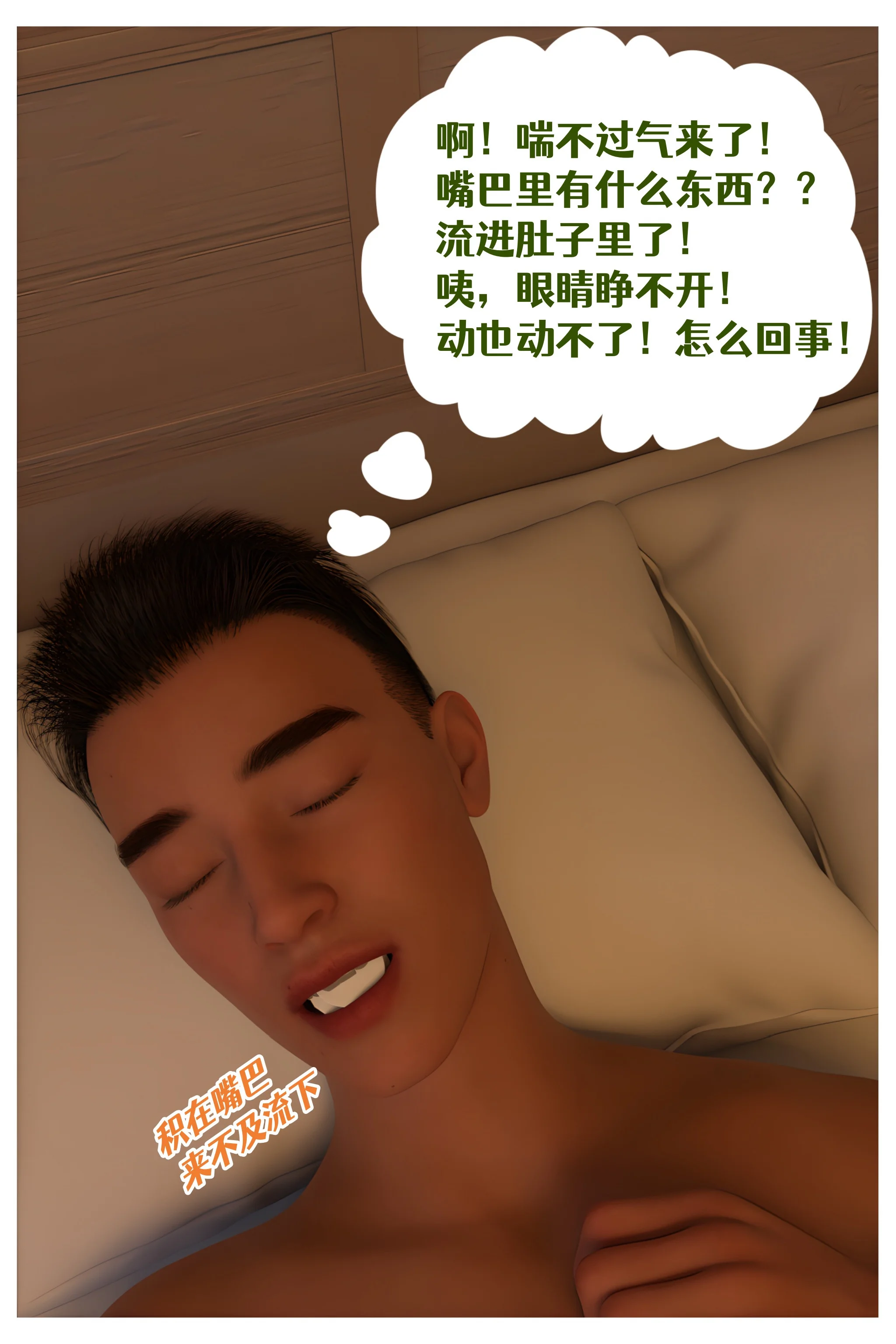 第129页