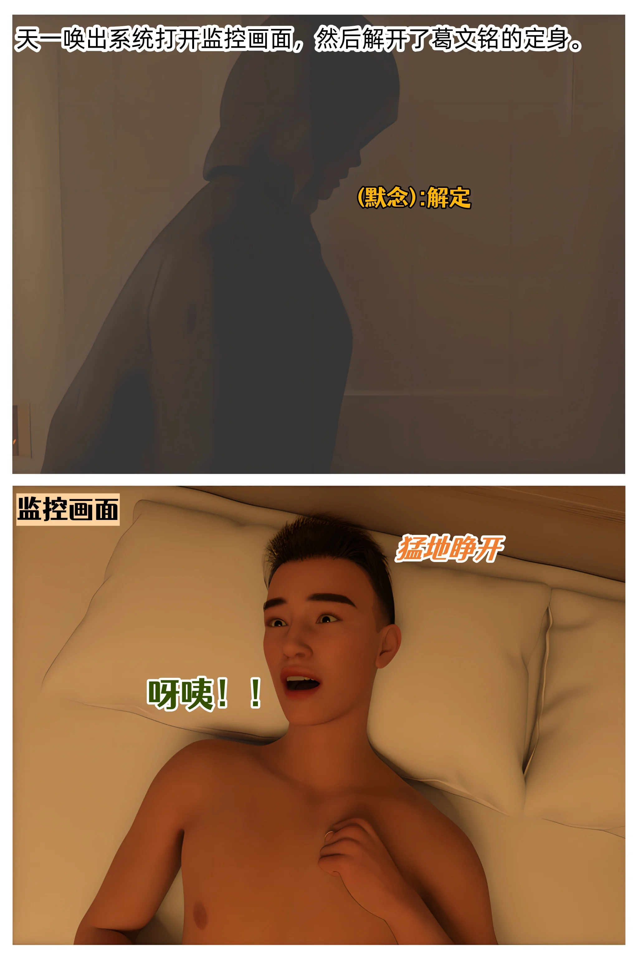 第138页