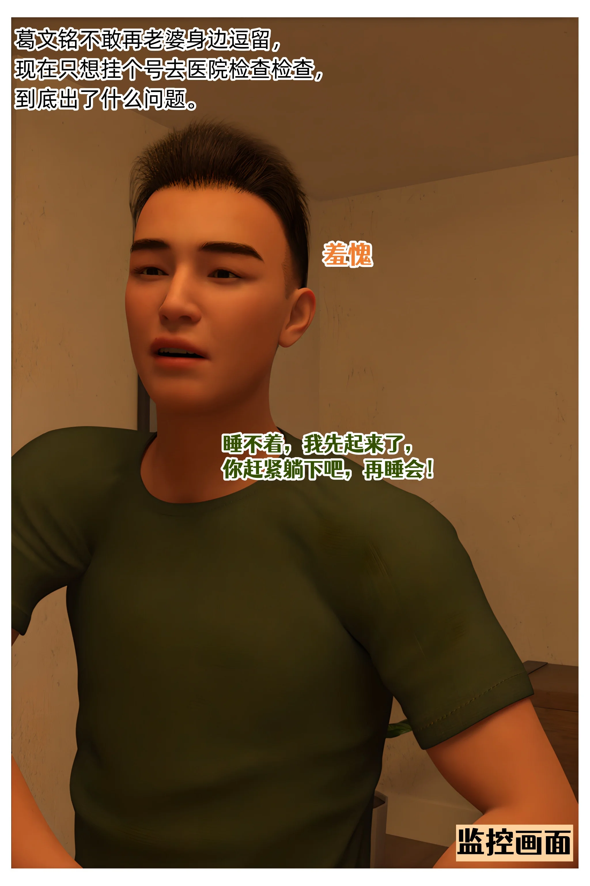 第155页