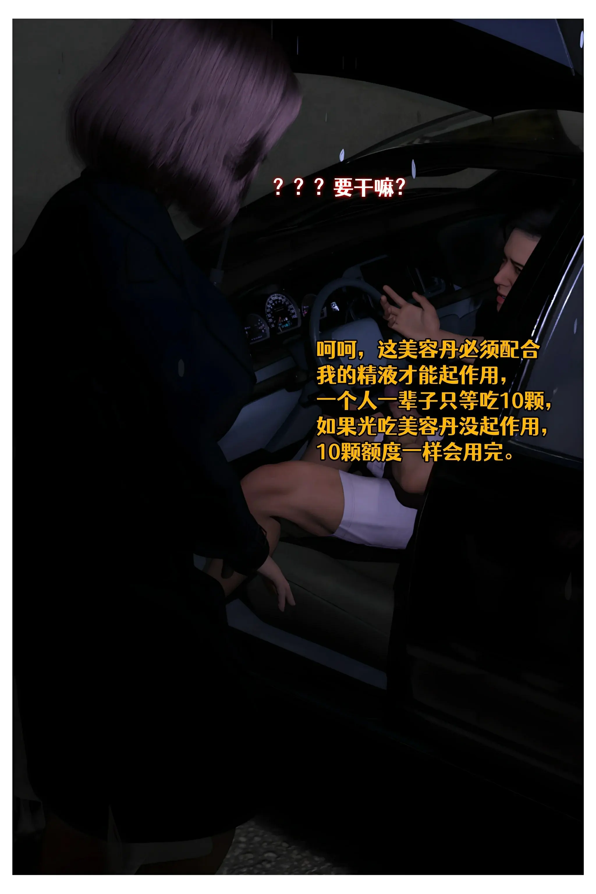 第82页