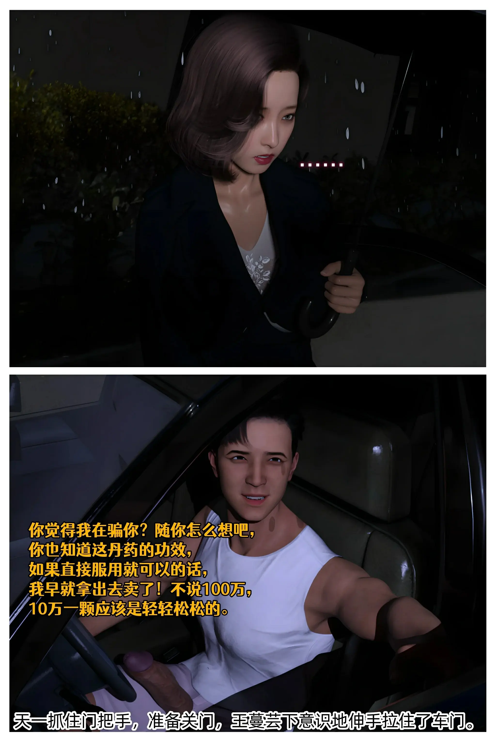 第83页