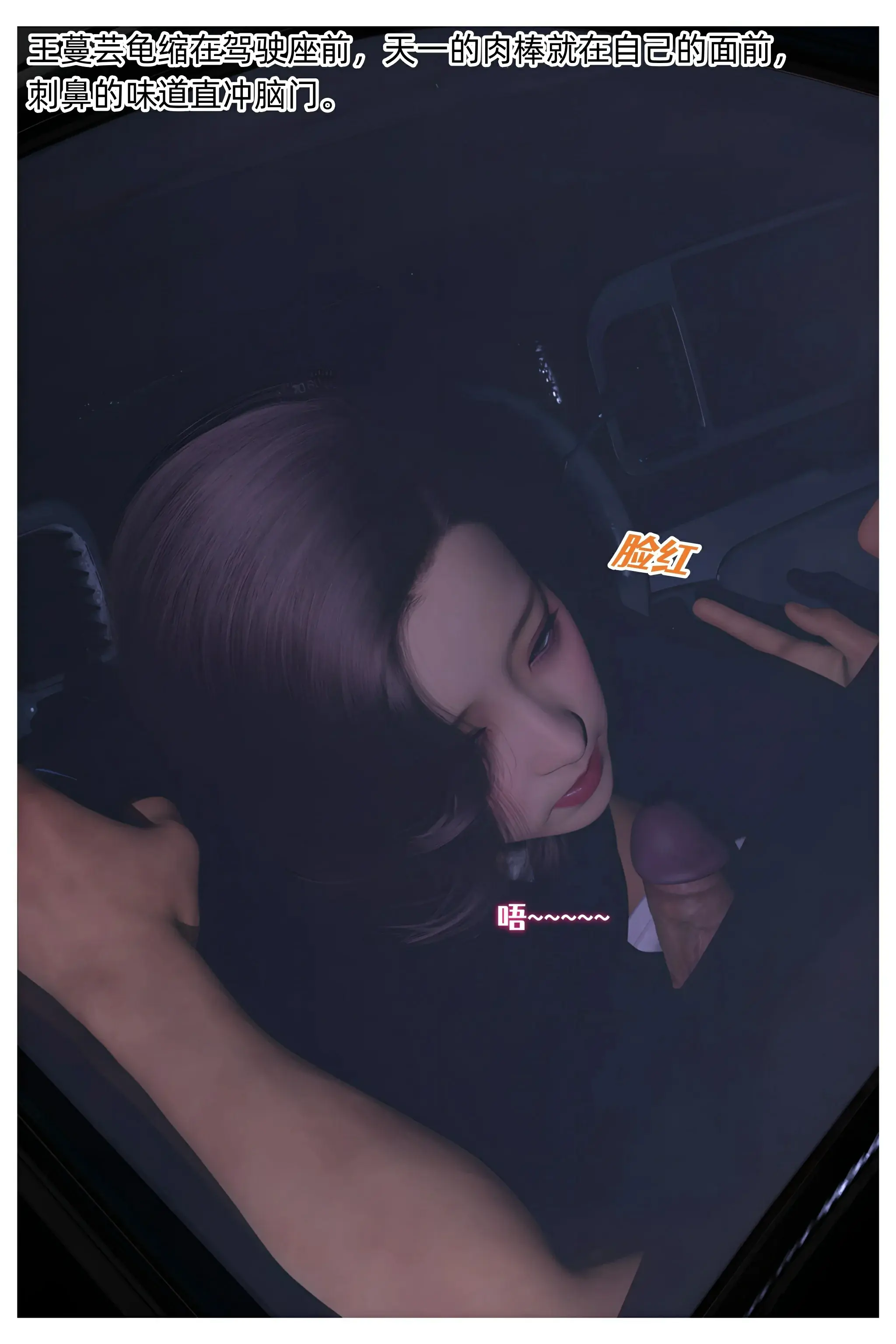 第86页