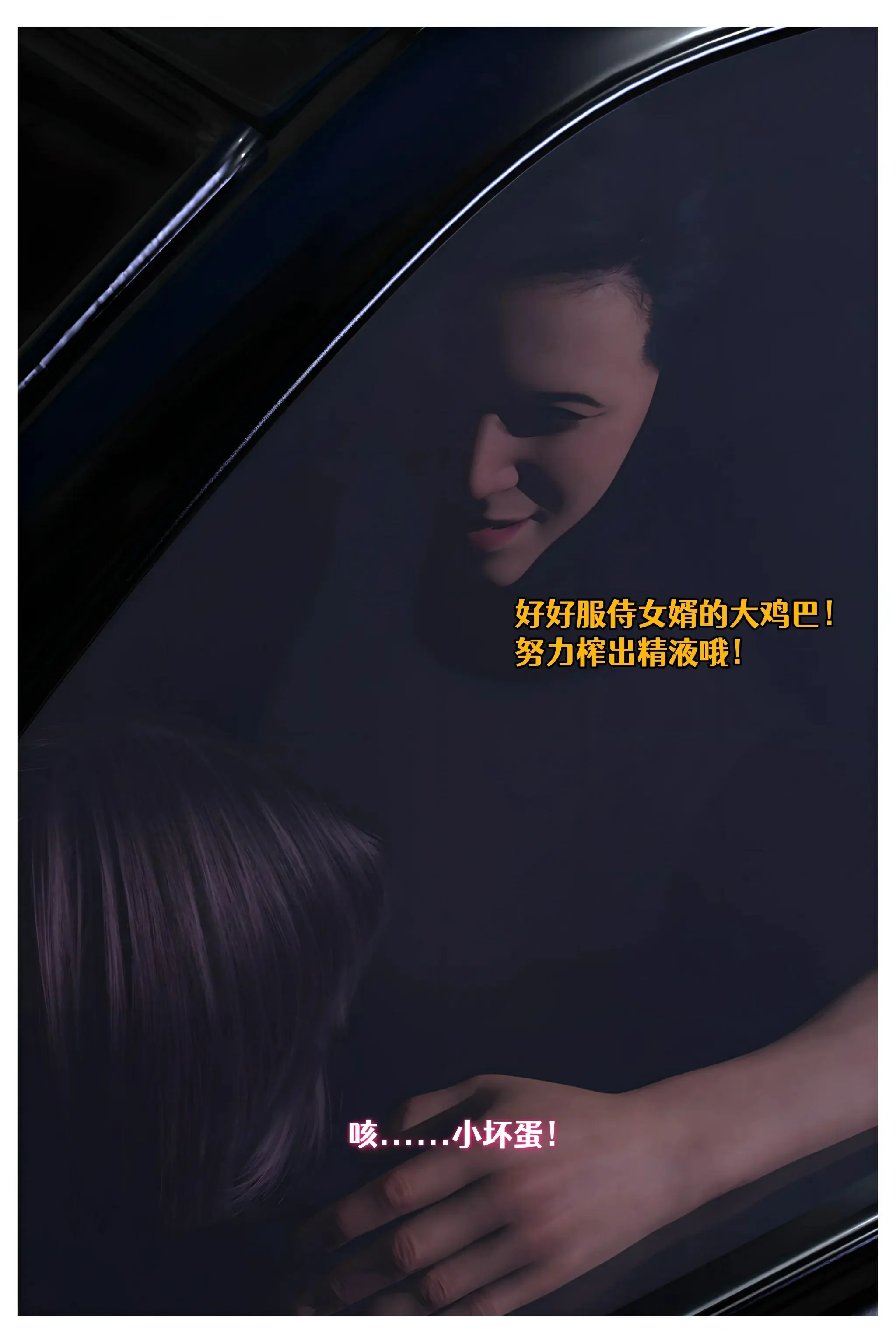 第87页