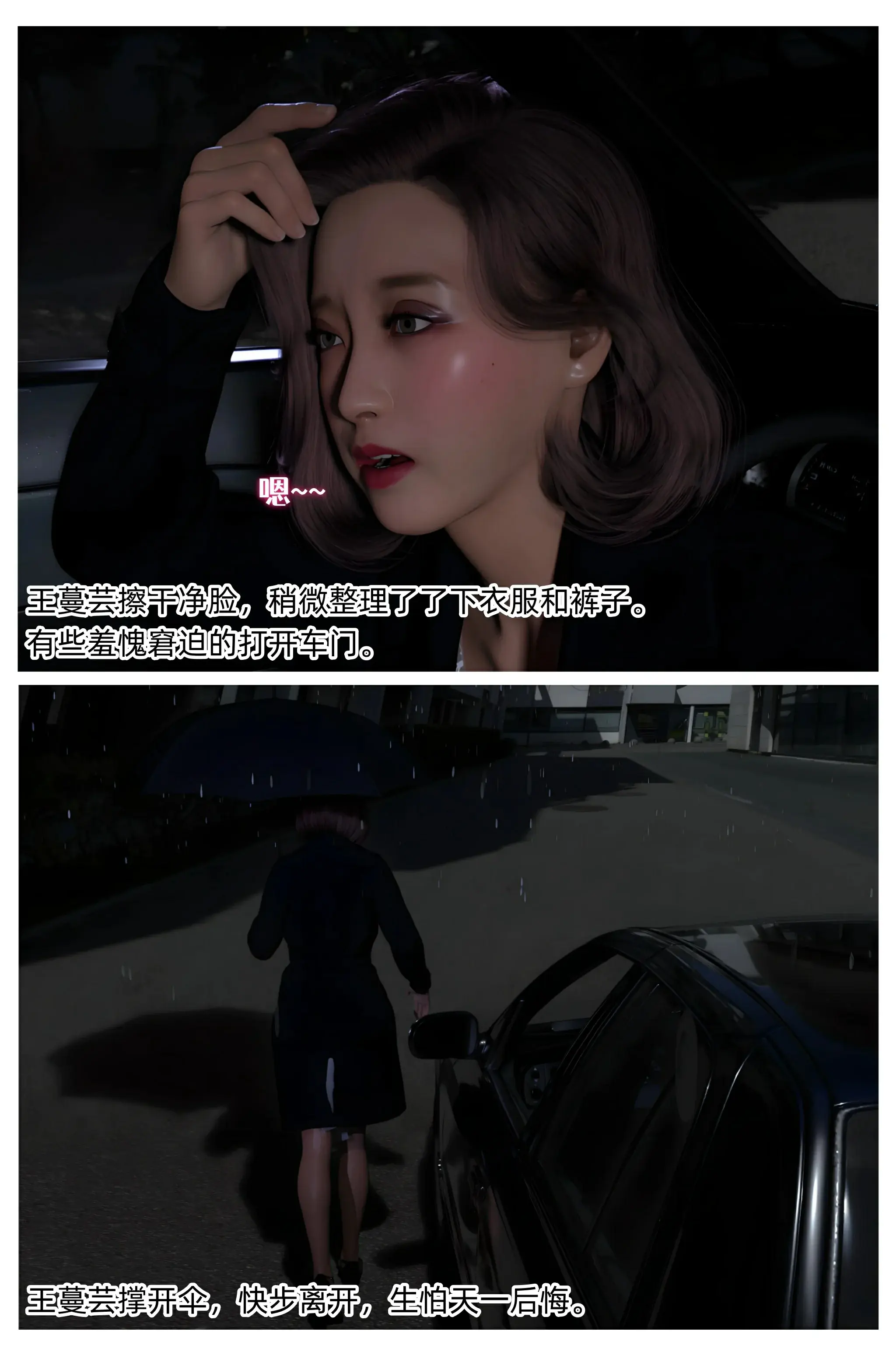 第109页